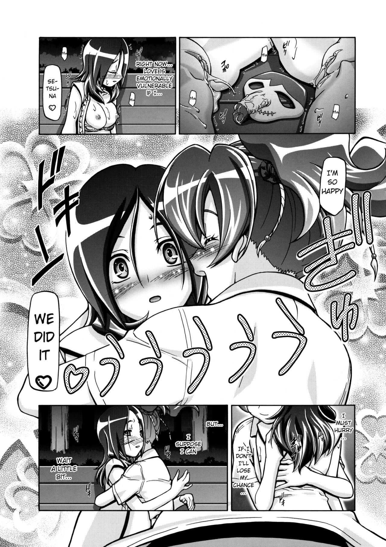(C76) [Gambler Club (Kousaka Jun)] Fresh Punicure (Fresh Precure!) [English] [Decensored] 이미지 번호 28