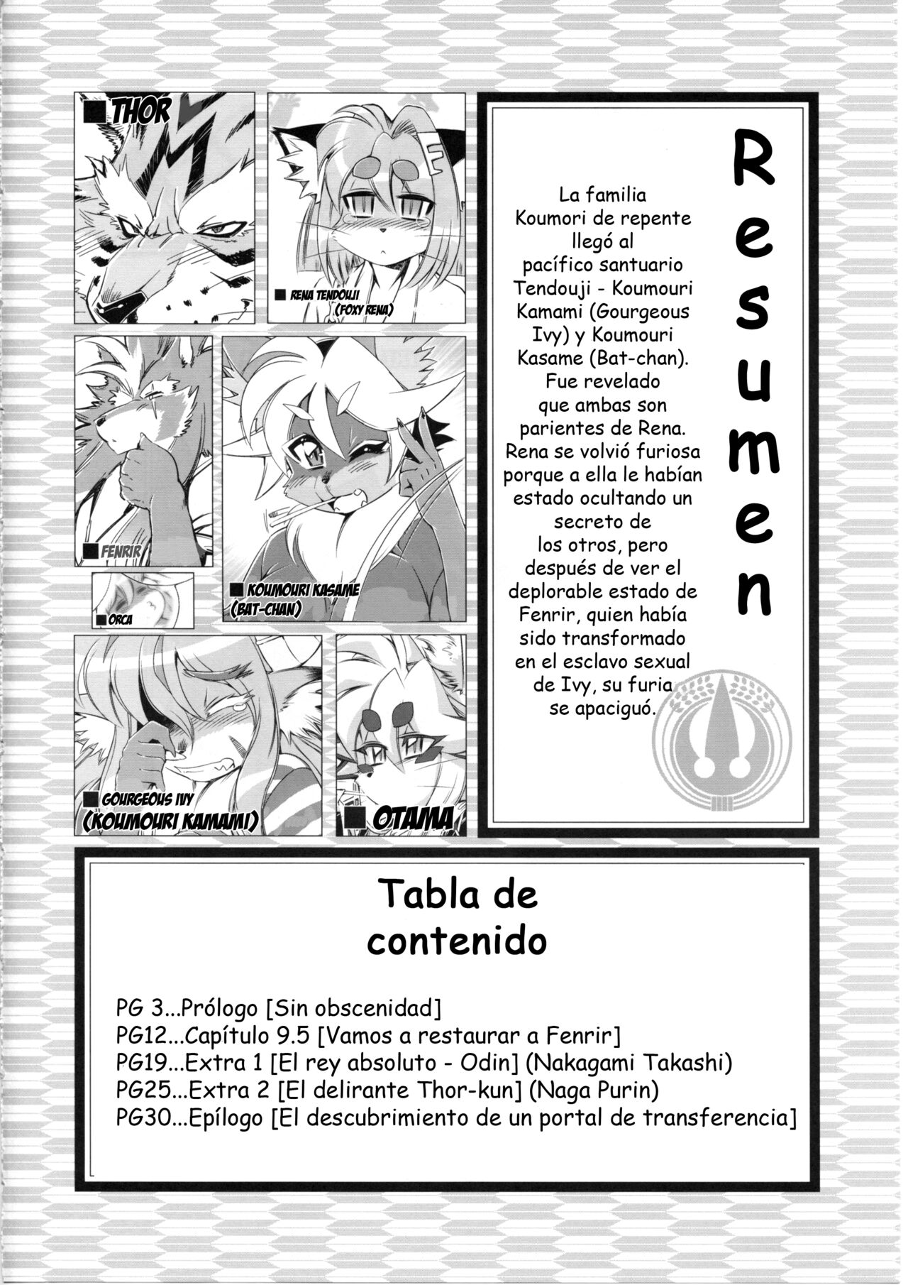 (C90) [Sweet Taste (Amakuchi, Nakagami Takashi, Nagareboshi Purin)] Mahou no Juujin Foxy Rena 9.5 [Spanish] [Decensored] 이미지 번호 3