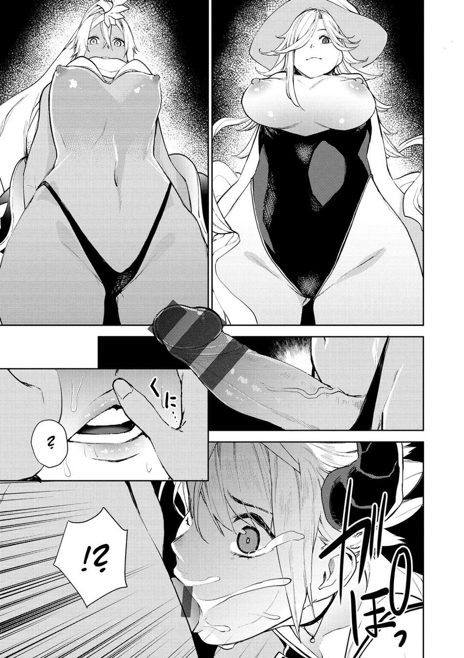 [Tulip] Seiken Excalibur - Excalibur, la espada del sexo Bildnummer 11