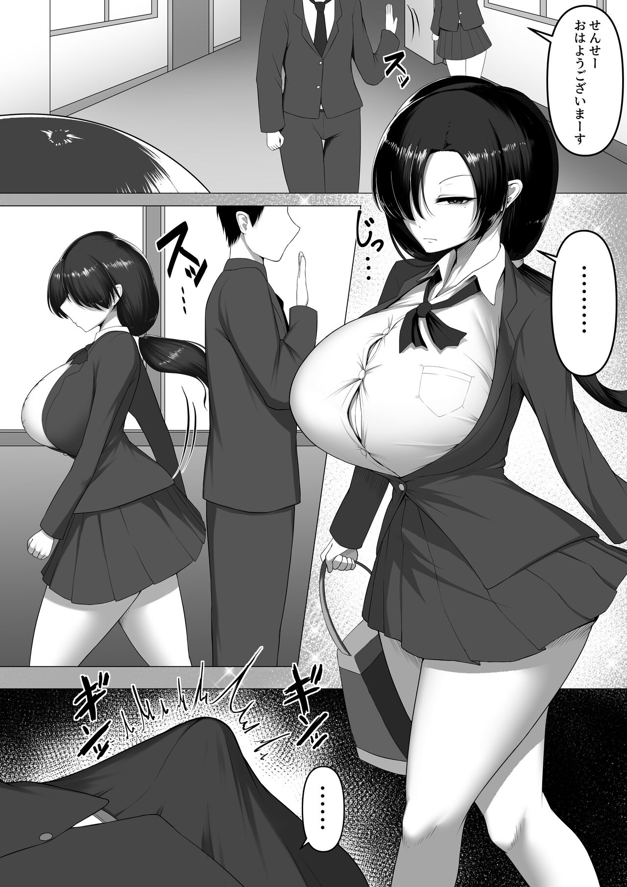 [Maikage (Mikage)] Oshiego wa Cool de Doeroi Nikubenki. image number 3