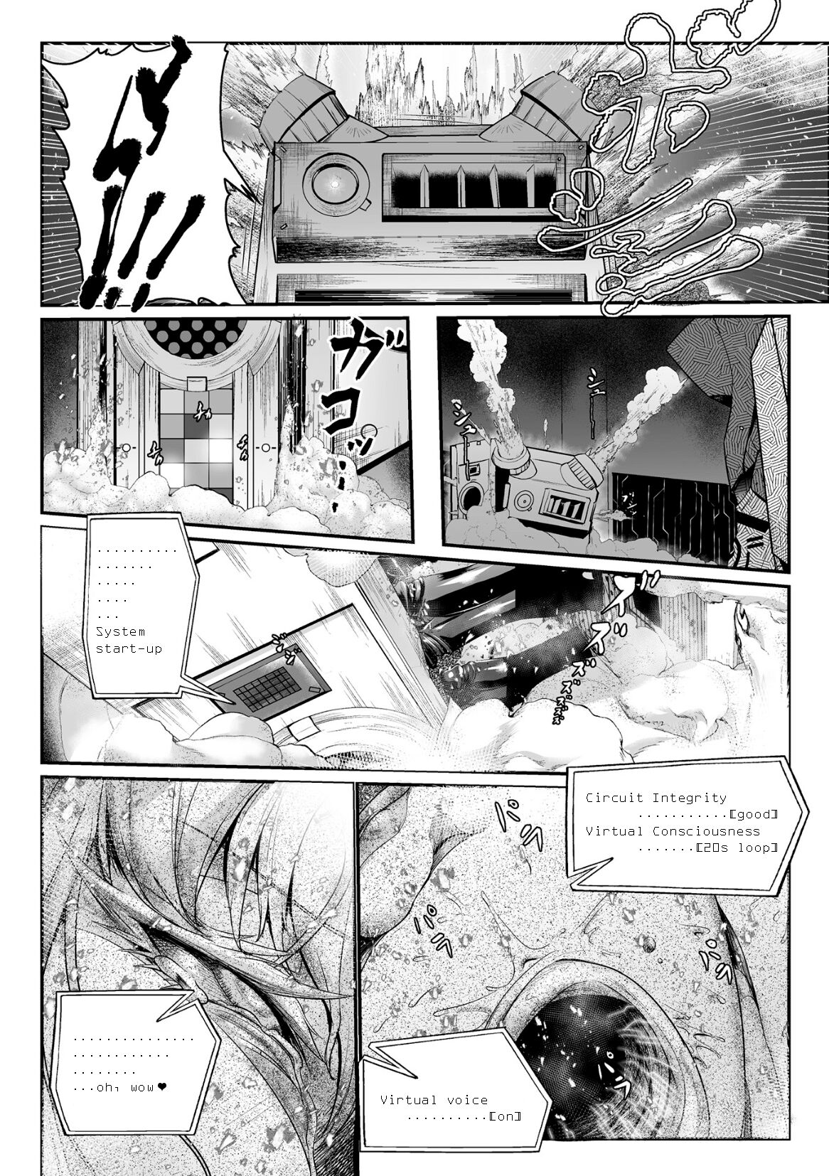 [Mou] Carbonite Cocytus - Episode I изображение № 26