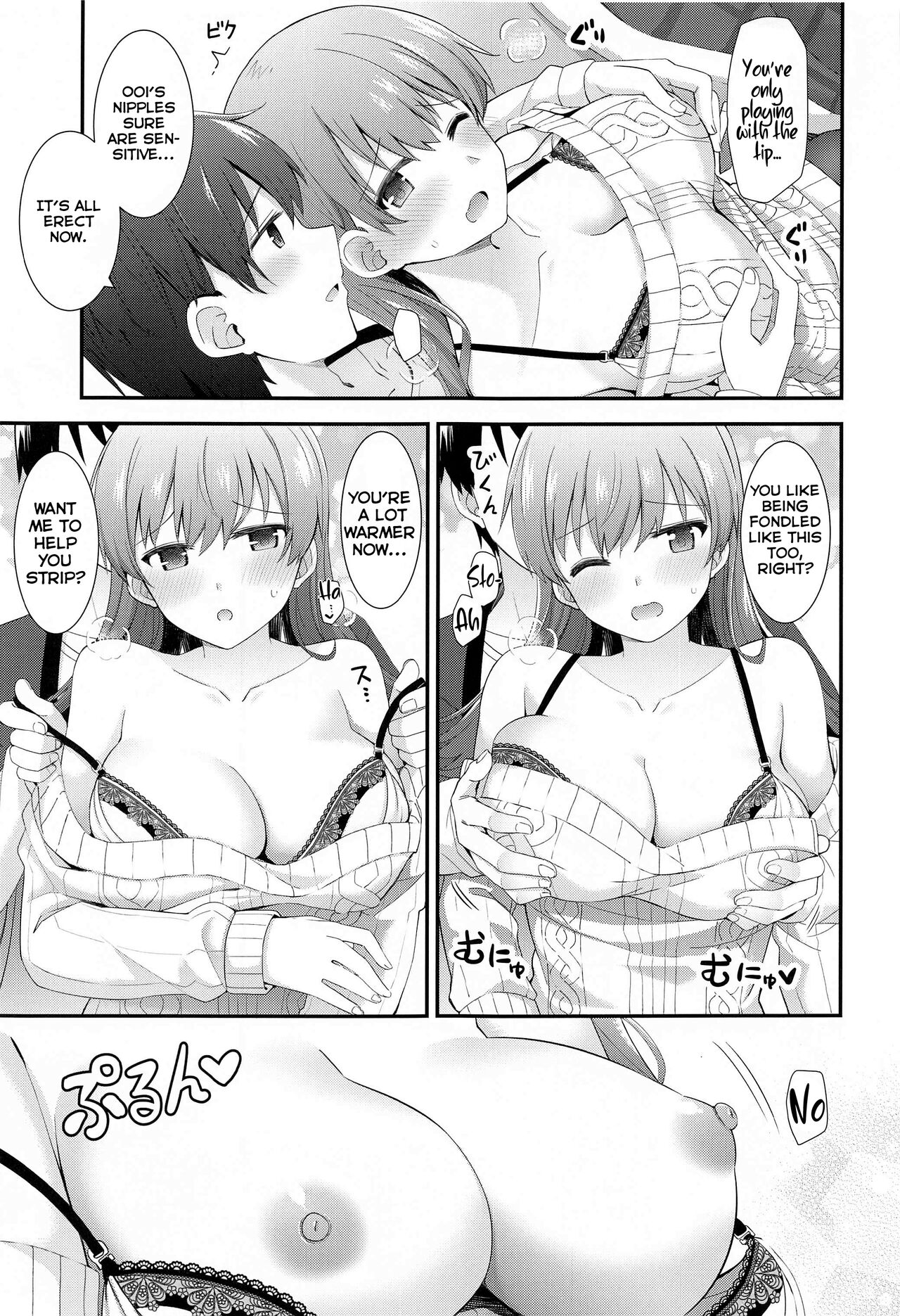 [Rayzhai (Rayze)] Ooi to Sugosu Fuyu no Gogo (Kantai Collection -KanColle-) [English] =NSS= 图片编号 11