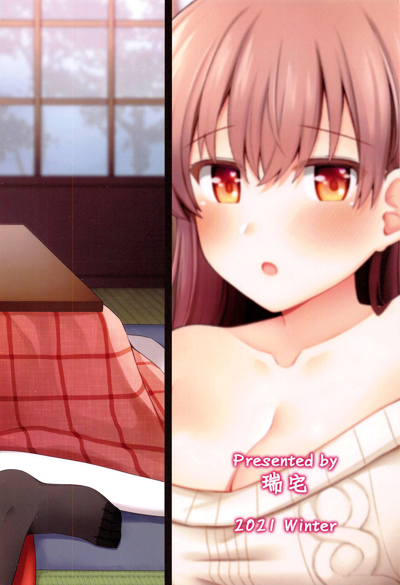 [Rayzhai (Rayze)] Ooi to Sugosu Fuyu no Gogo (Kantai Collection -KanColle-) [English] =NSS= 图片编号 27