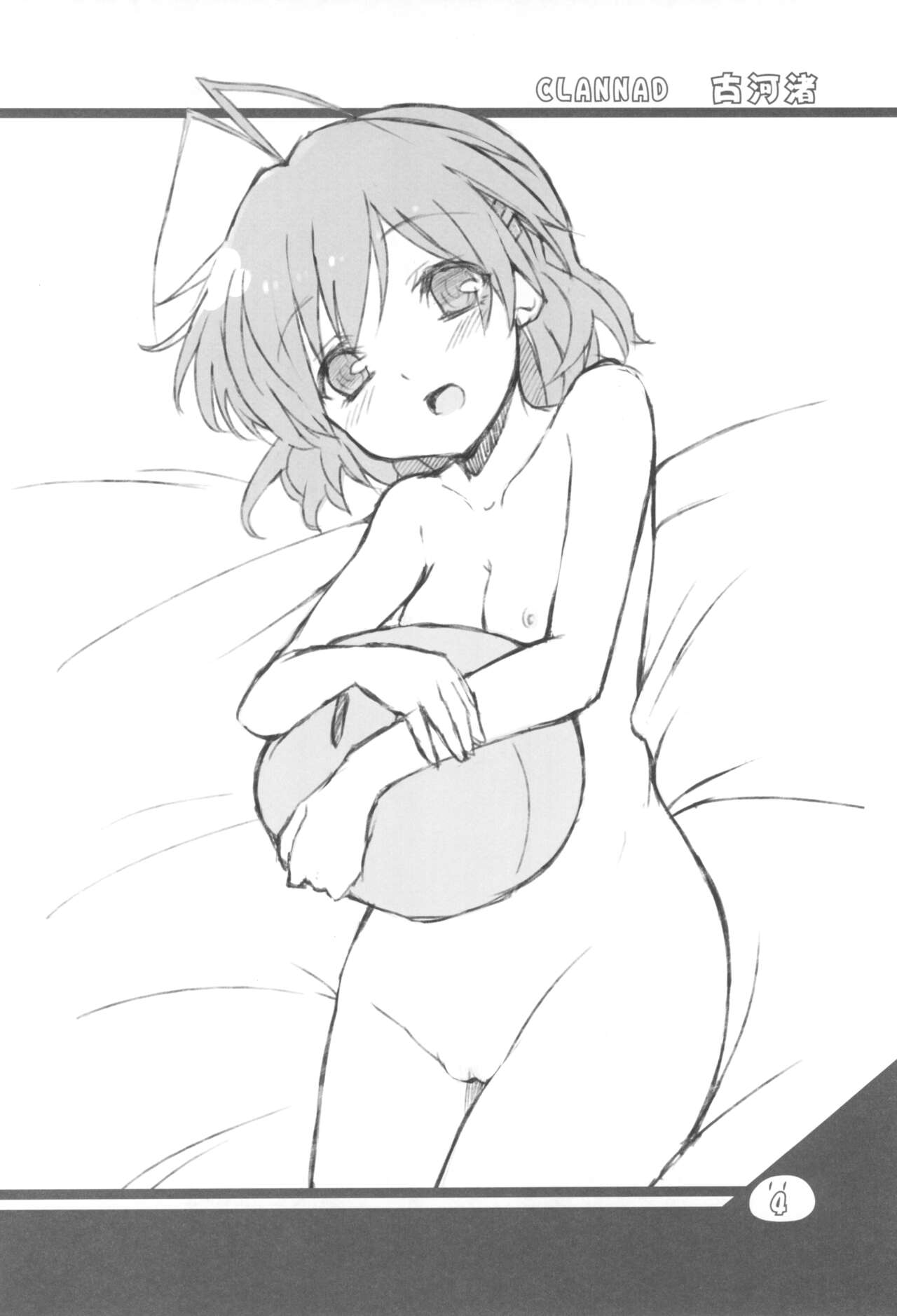 (C76) [Ki Kara Ochiru 3-Byou Mae (Yuuki Shin)] Konoha ga Ochiru 1-byou Mae (Clannad, K-On!) image number 3