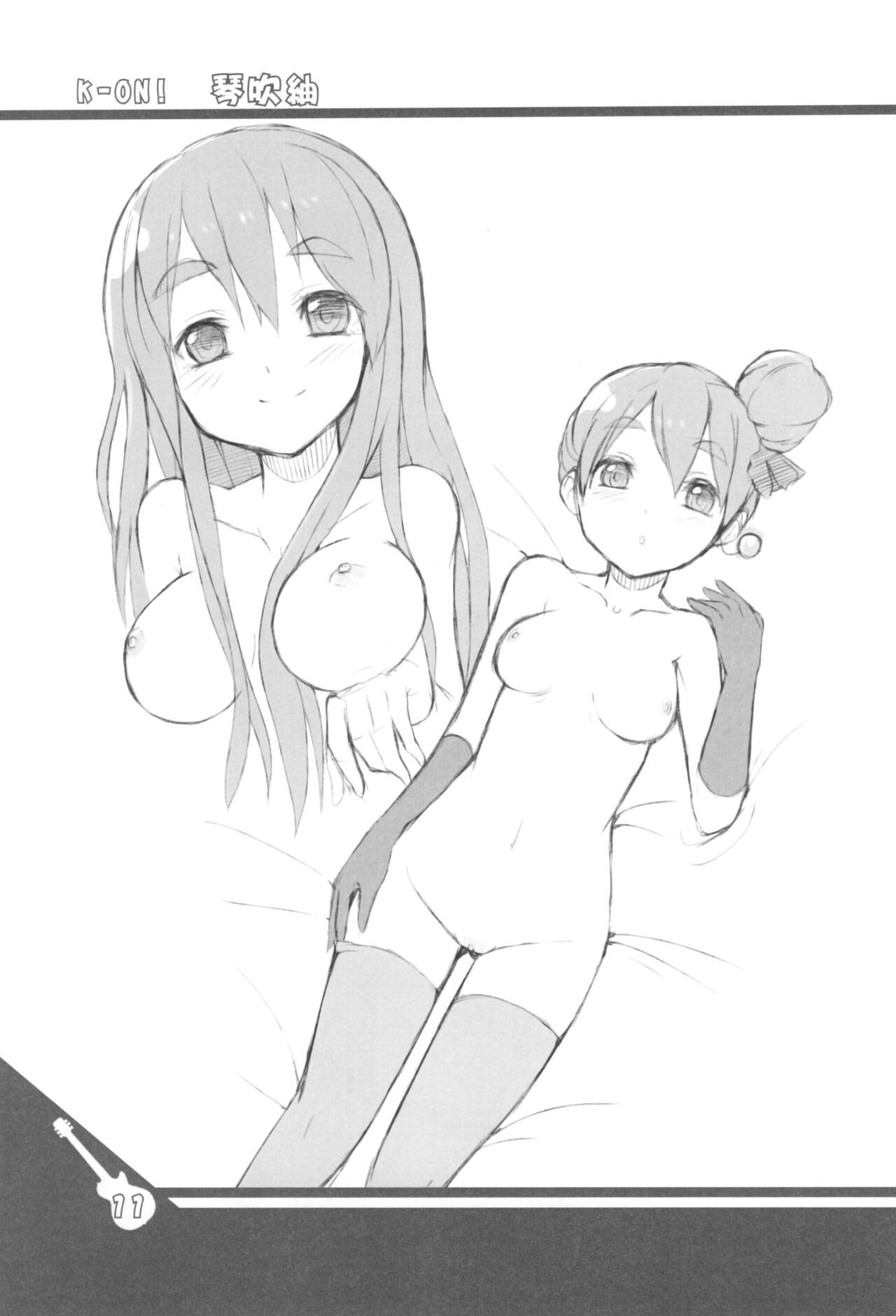 (C76) [Ki Kara Ochiru 3-Byou Mae (Yuuki Shin)] Konoha ga Ochiru 1-byou Mae (Clannad, K-On!) image number 10