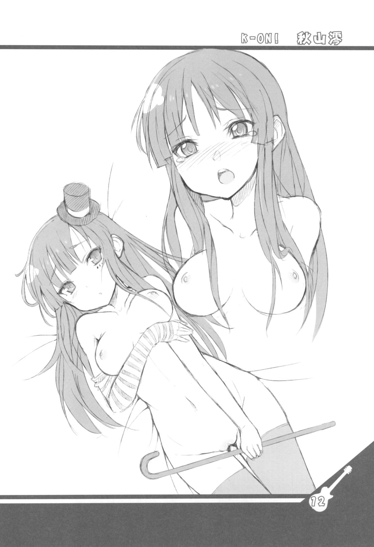 (C76) [Ki Kara Ochiru 3-Byou Mae (Yuuki Shin)] Konoha ga Ochiru 1-byou Mae (Clannad, K-On!) image number 11