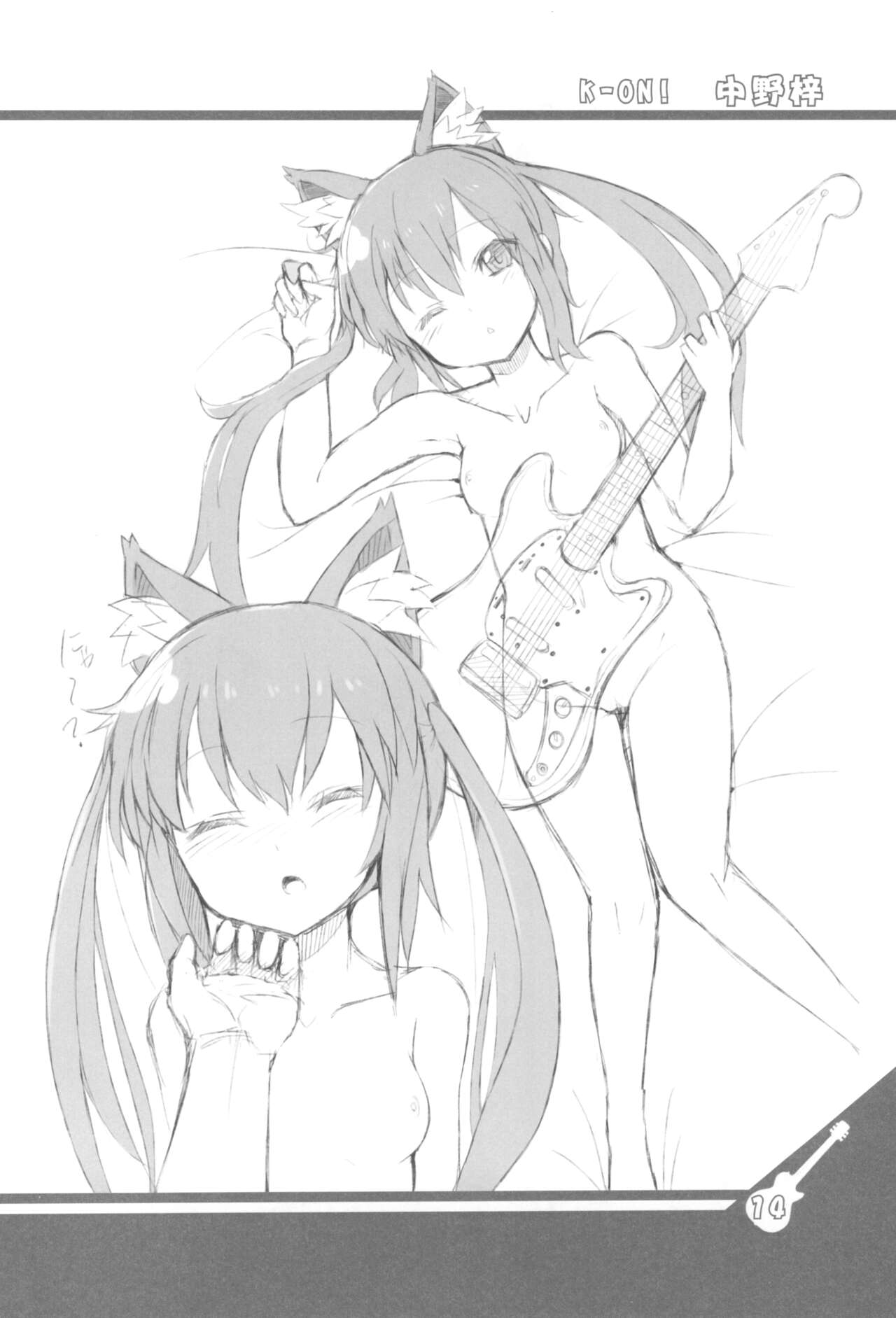 (C76) [Ki Kara Ochiru 3-Byou Mae (Yuuki Shin)] Konoha ga Ochiru 1-byou Mae (Clannad, K-On!) image number 13