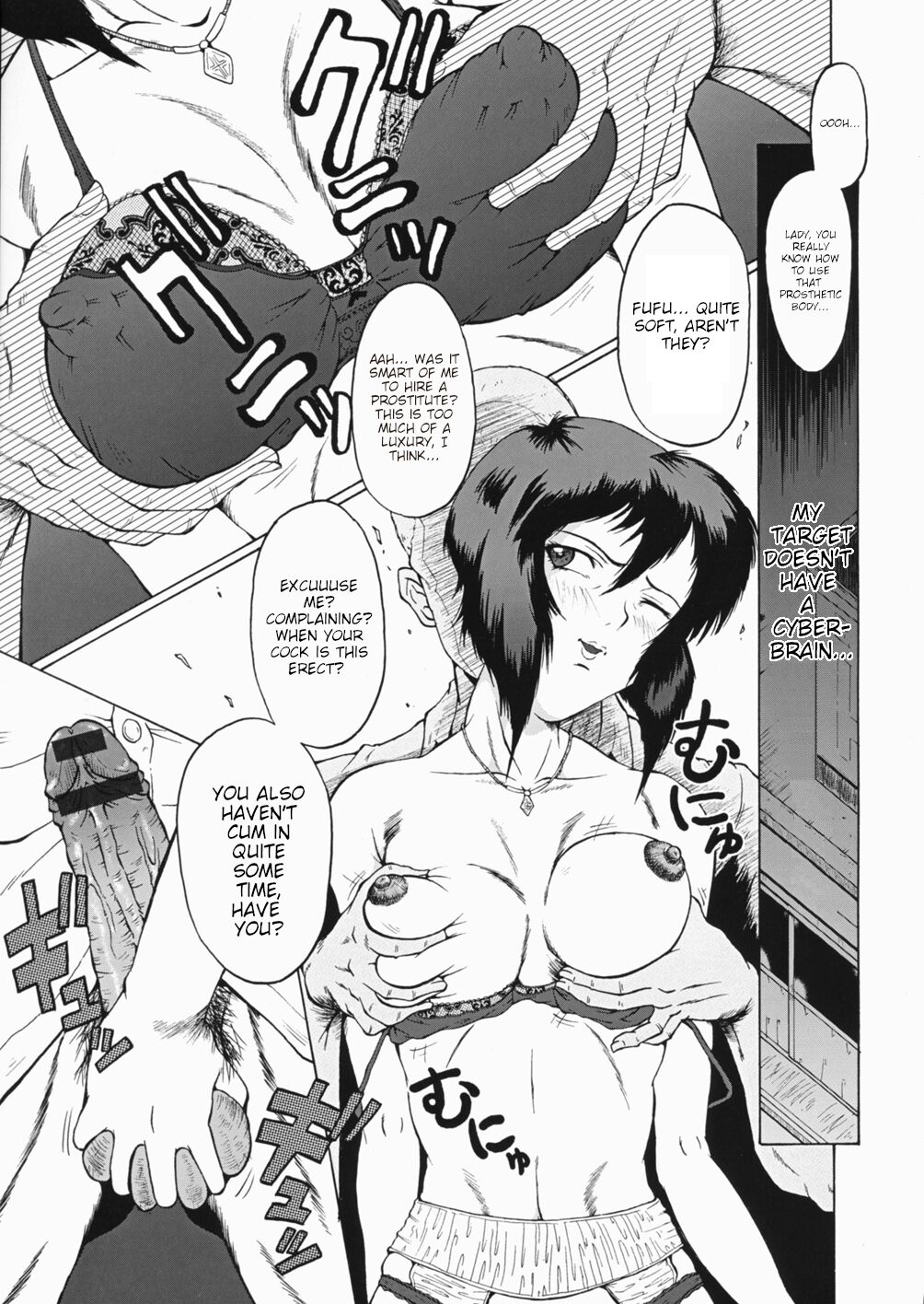 (SC32) [Urakata Honpo (Sink)] Urabambi vol.30 - Nasty Female Replicant (Koukaku Kidoutai [Ghost in the Shell]) [English] [joobuspaidatl] Bildnummer 7