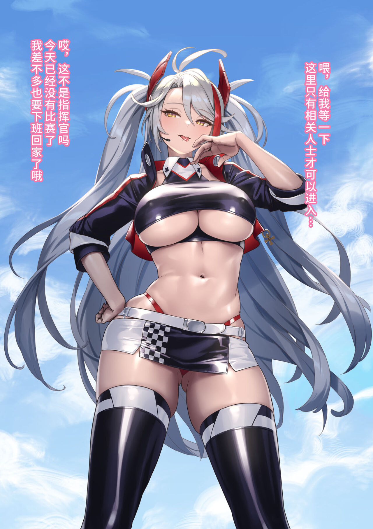 [Wanderlust (cuboon)] Eugenxx! (Azur Lane) [Chinese] [不咕鸟汉化组] [Digital] Bildnummer 3