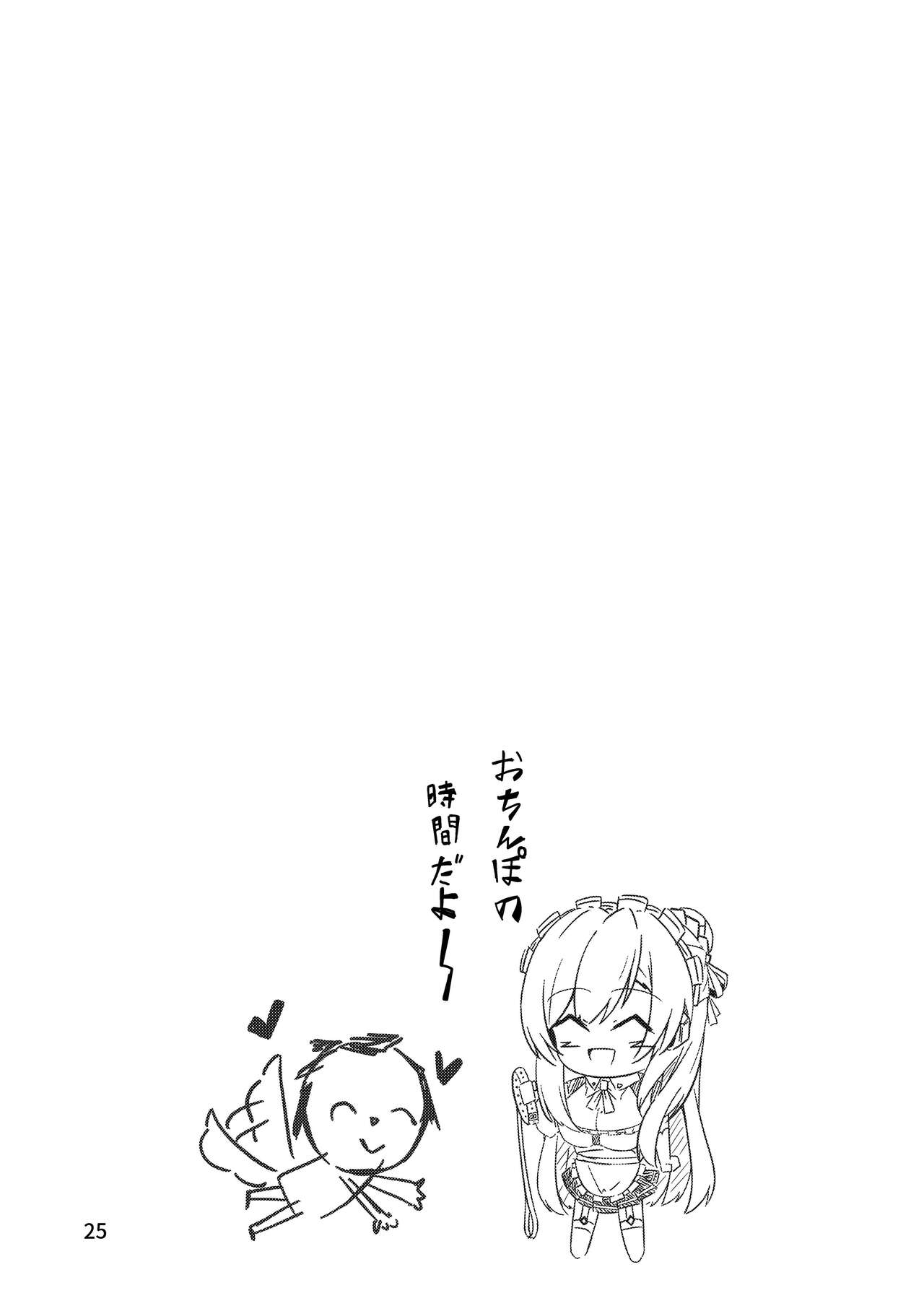 [EVOLMENT TYCOON (AlphaBeta)] Chiisaku Natta Goshujin-sama to!! (Blue Archive) [Chinese] [Digital] 26eme image