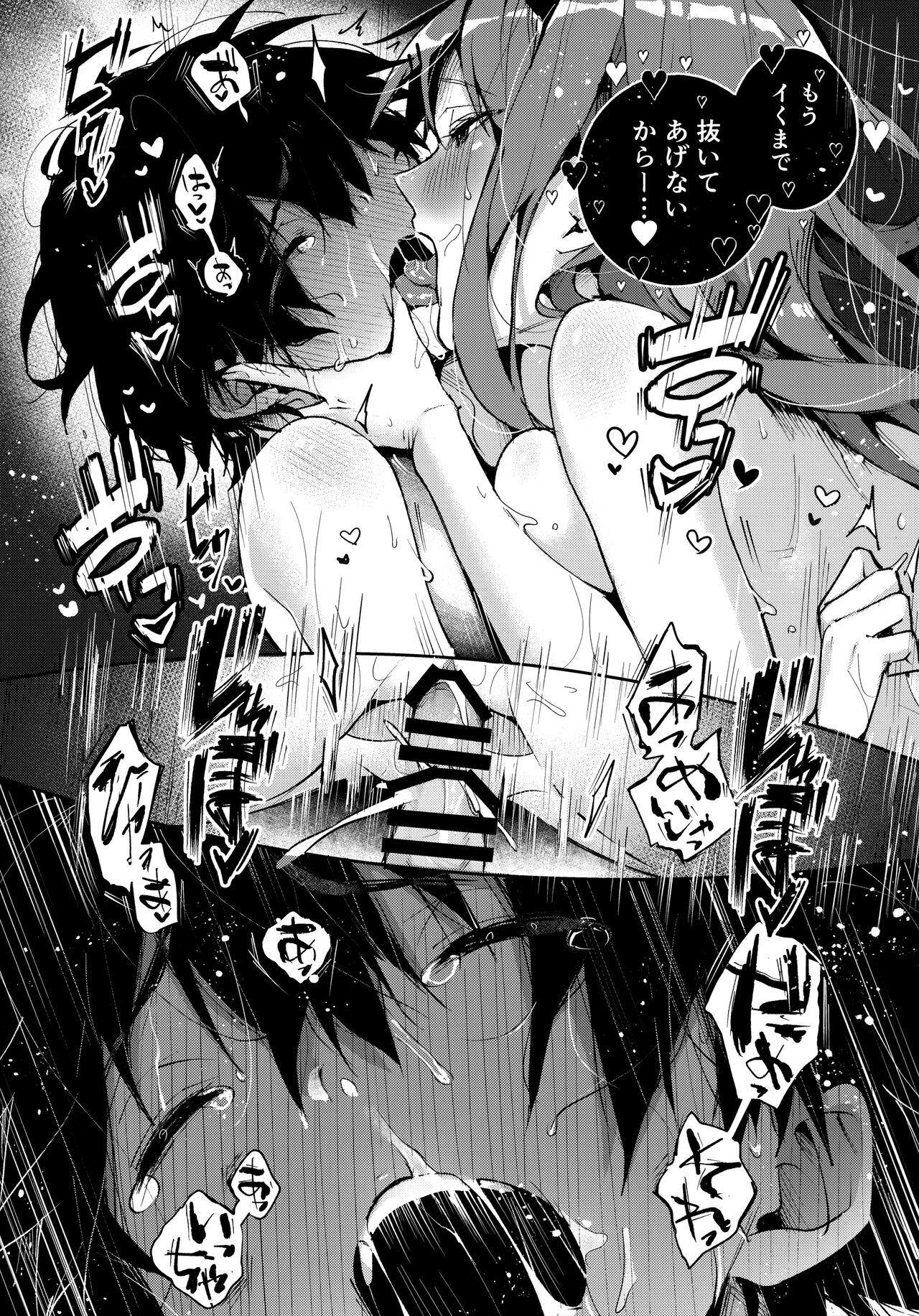 (COMITIA141) [Rifuroom (Rifuru)] Stalker-kun Ecchi na Onee-san ni Asera Saremakuri 이미지 번호 27