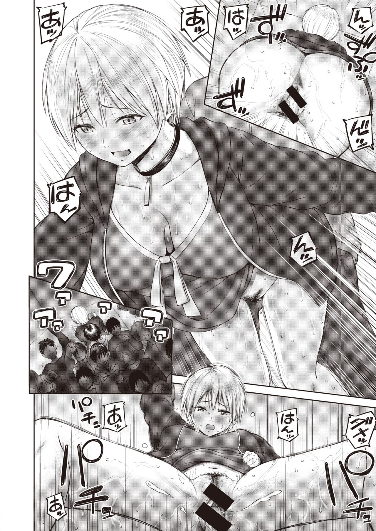 [ミカリン] 単行本未収録作 音に乗せてシャープ（続編）コアファン会員まとめ 画像番号 12