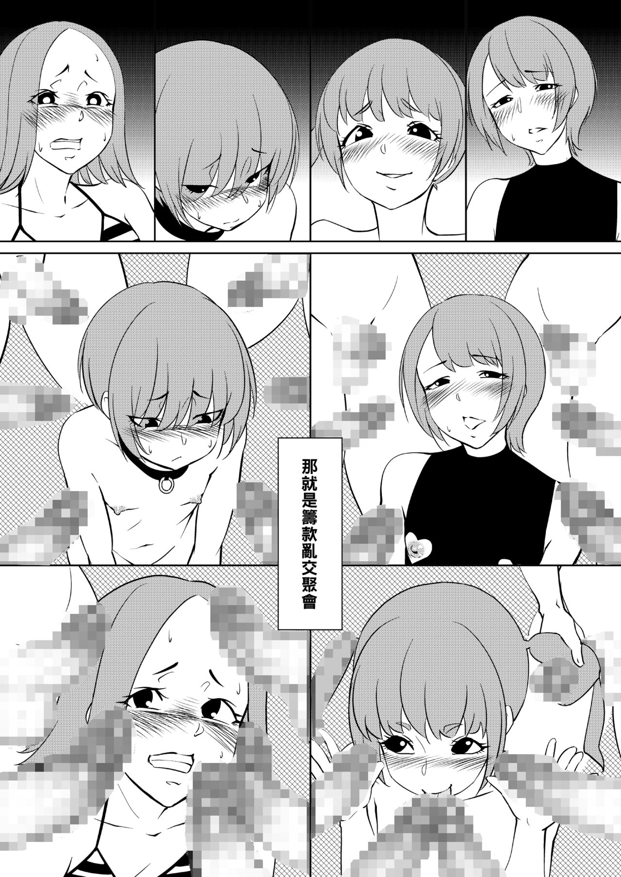 [全裸QQ] アイムPオジ（Chinese） 이미지 번호 16