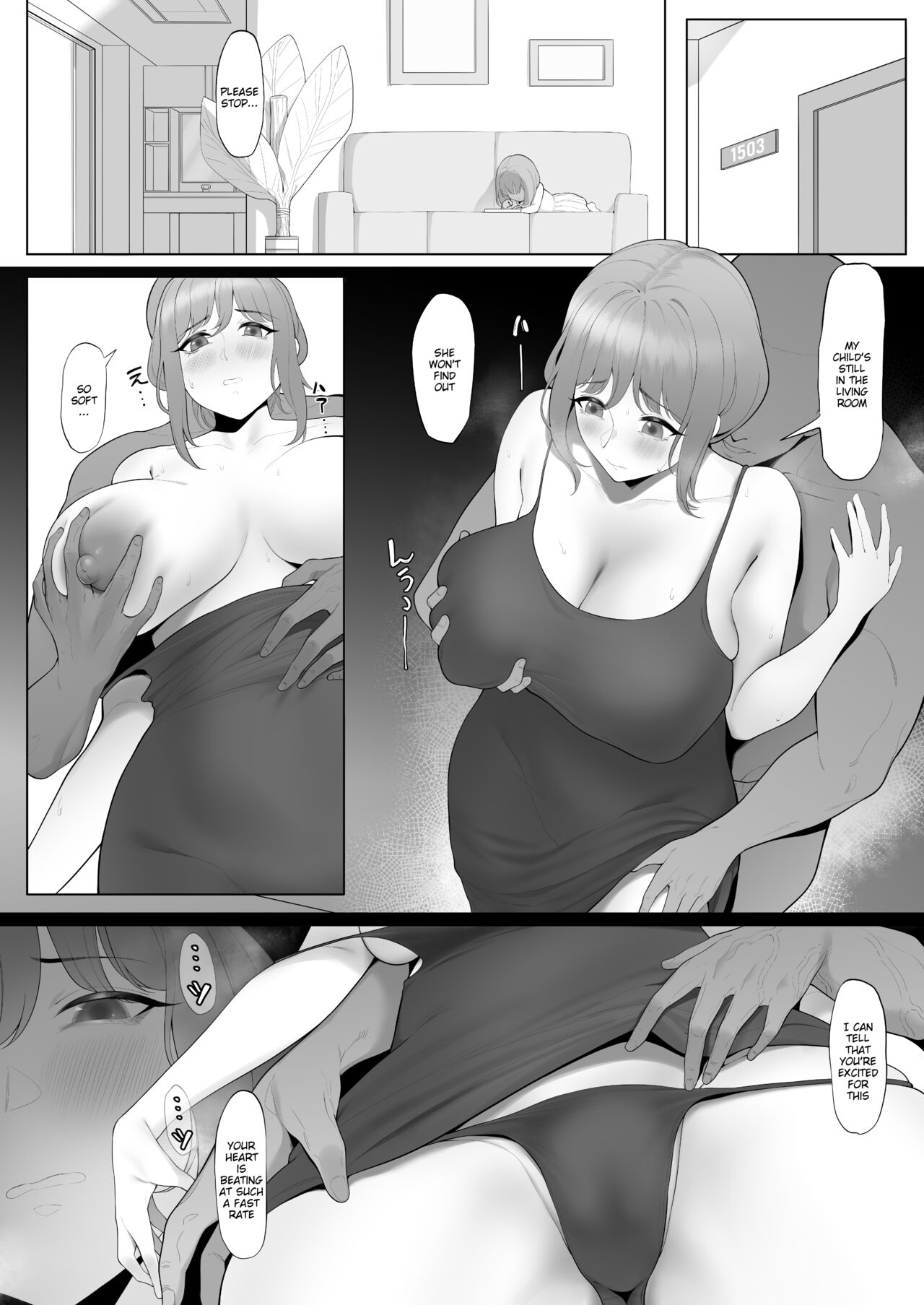 [KeinV] Rinjin [English] [biggiedickie] Bildnummer 2