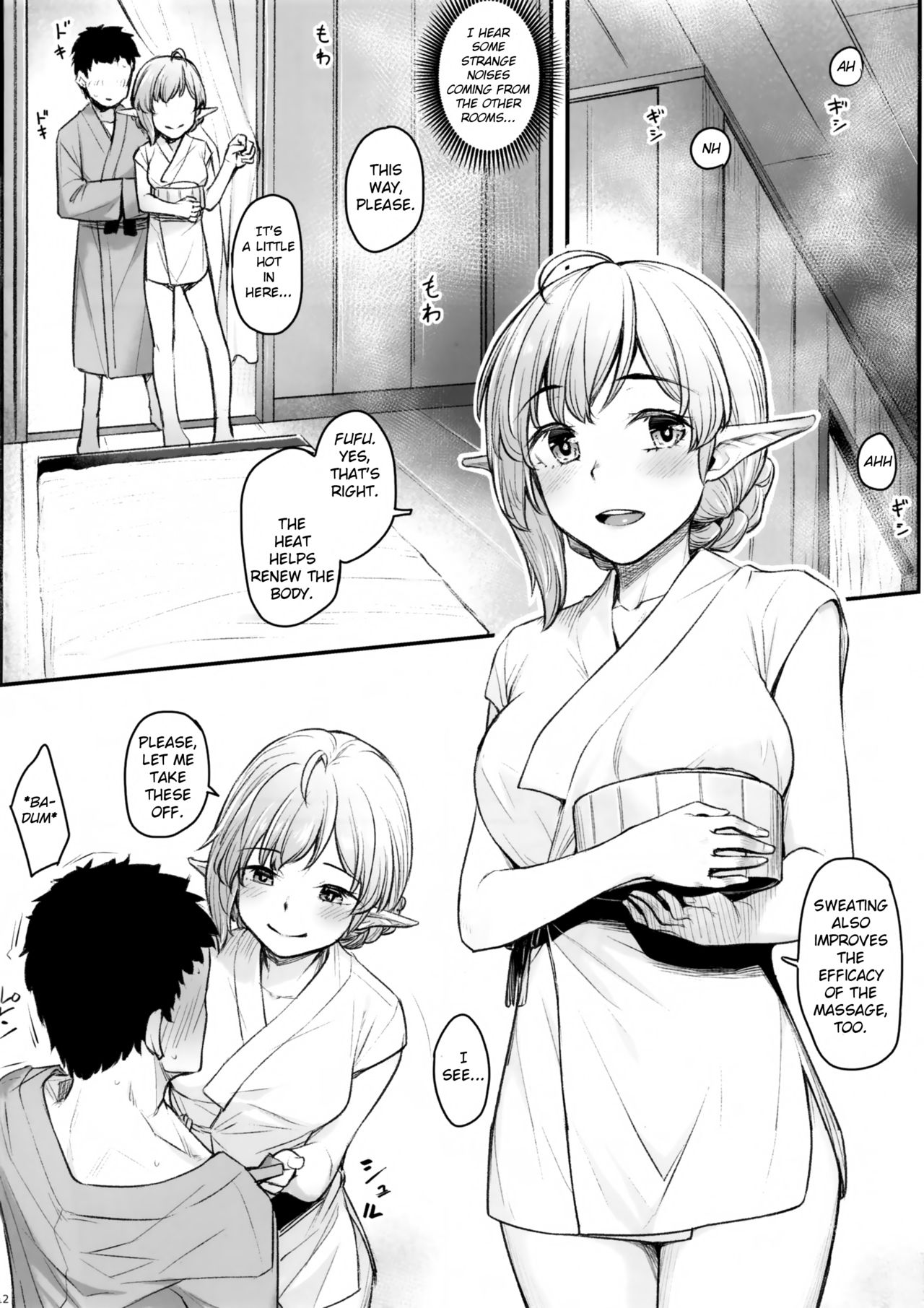 (COMIC1☆15) [Area14 (Kasei)] Elf Refle [English] [tracesnull] 이미지 번호 15