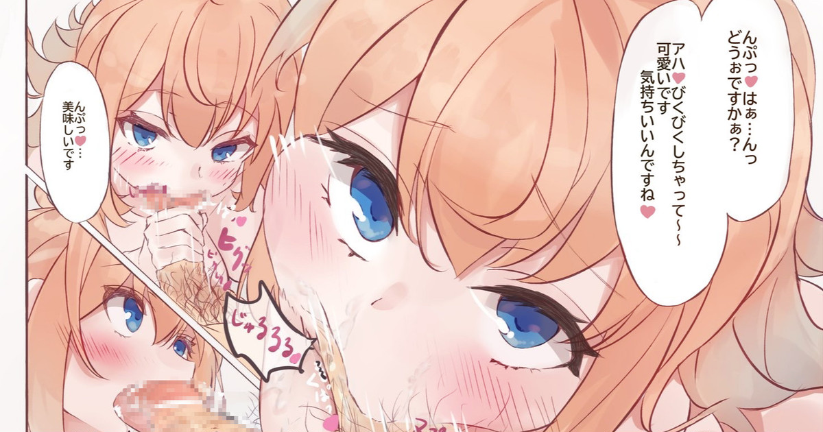 [どちゃしこ] プリコネ ぺコリーヌ (プリンセスコネクト!Re:Dive) 이미지 번호 1