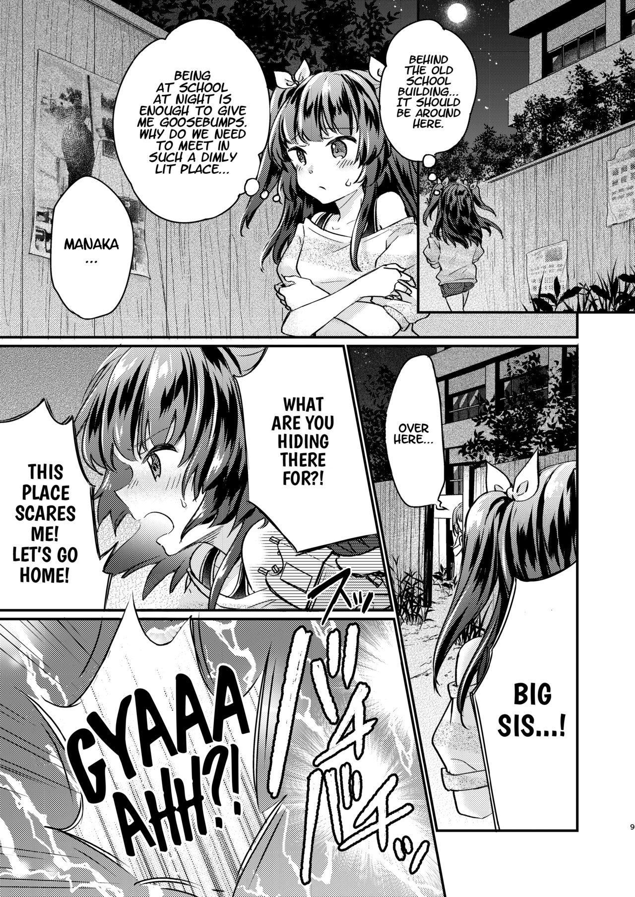 [Ichigo Syrup (Koori)] Tsundere Imouto Inbou Kaizou Keikaku | Tsundere Little Sister Cock Modification Plan [English] [Project Valvrein] numero di immagine  10