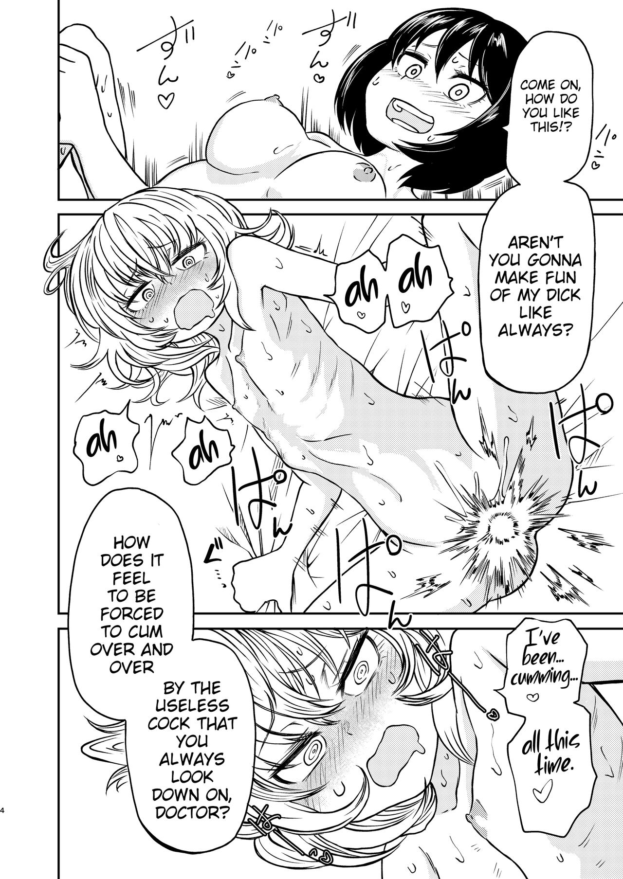 [Mikenekohanten (Sakamoto Kafka)] Ponkotsu Futa Robot Laboratory Σ [English] [MrBubbles] [digital] image number 4