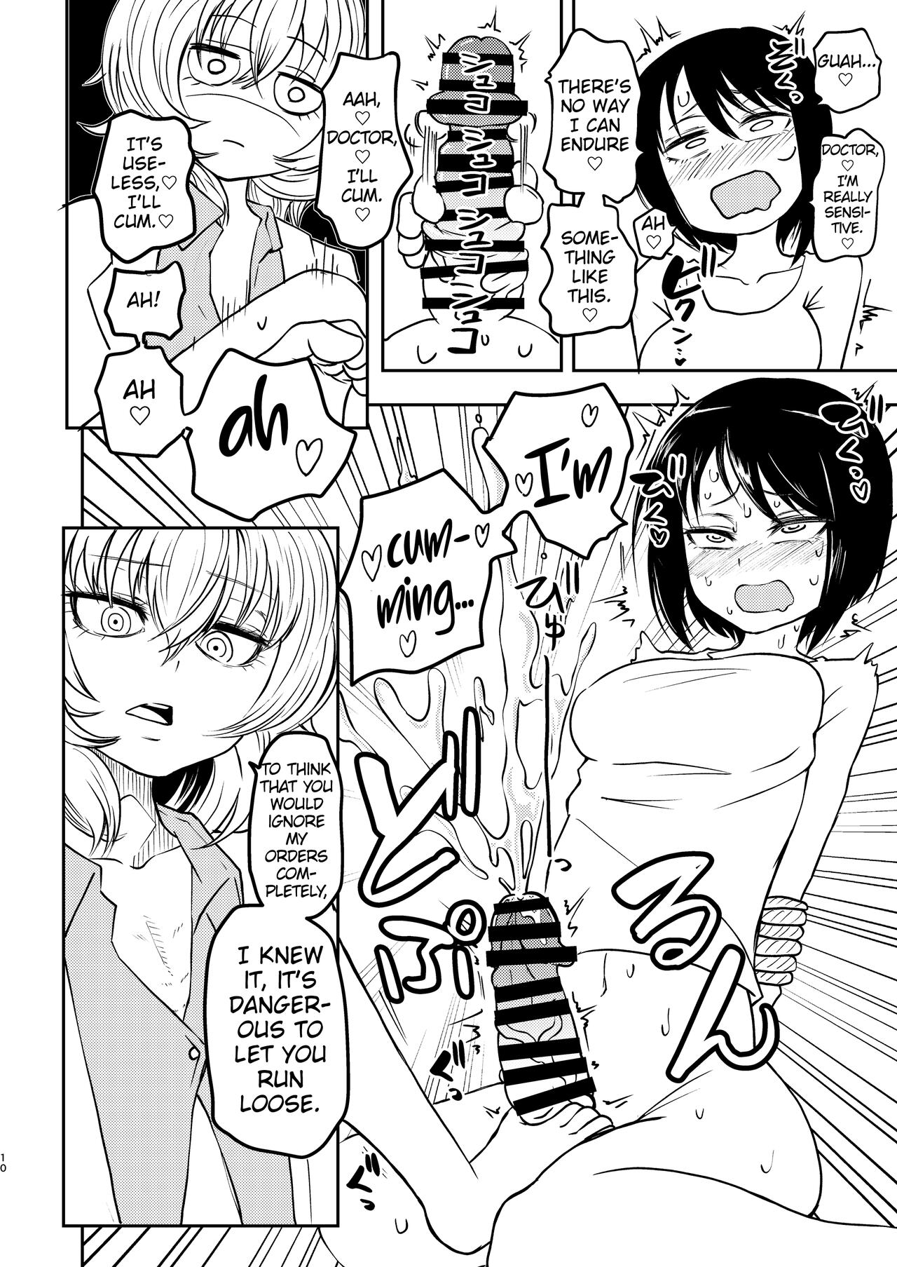 [Mikenekohanten (Sakamoto Kafka)] Ponkotsu Futa Robot Laboratory Σ [English] [MrBubbles] [digital] image number 10