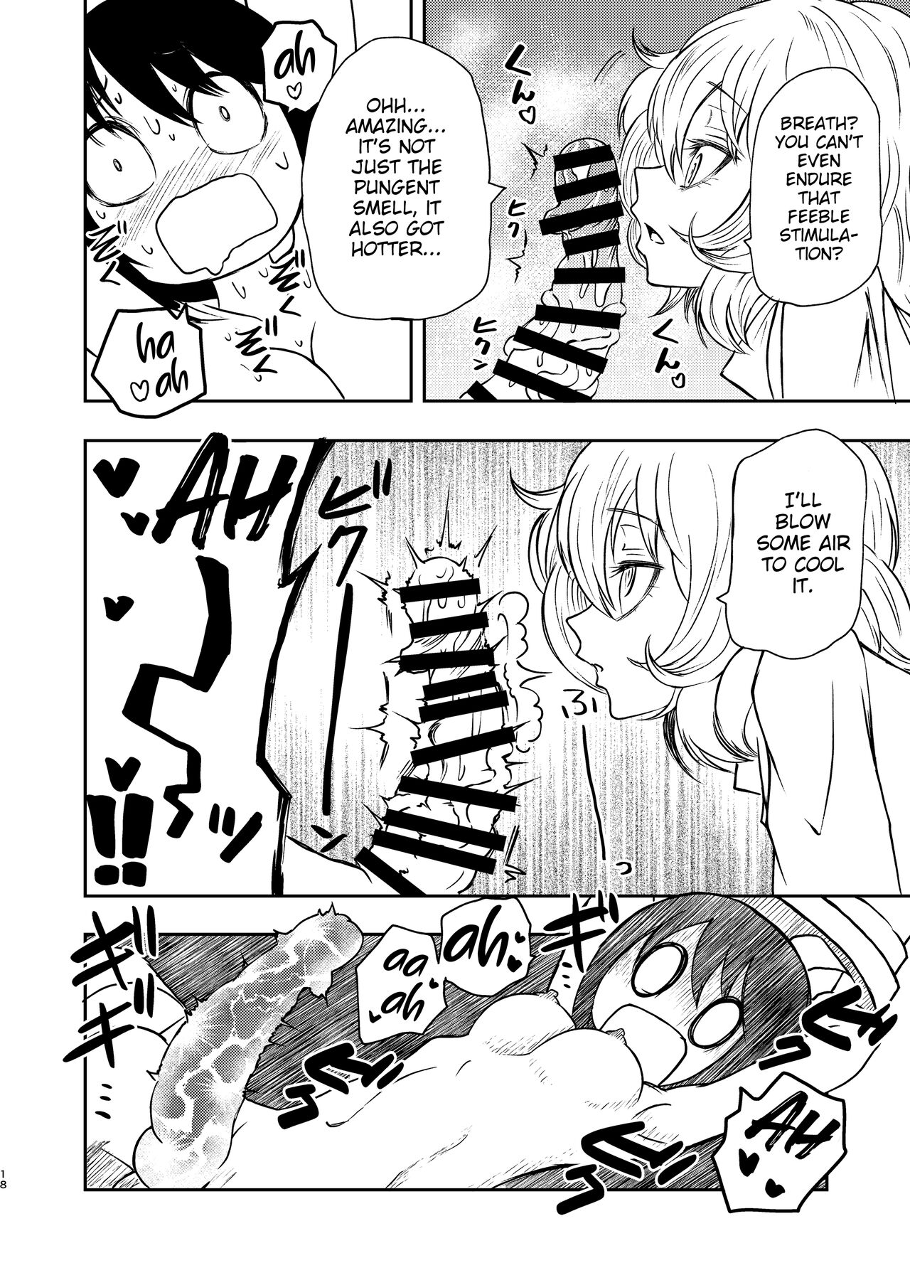 [Mikenekohanten (Sakamoto Kafka)] Ponkotsu Futa Robot Laboratory Σ [English] [MrBubbles] [digital] image number 18