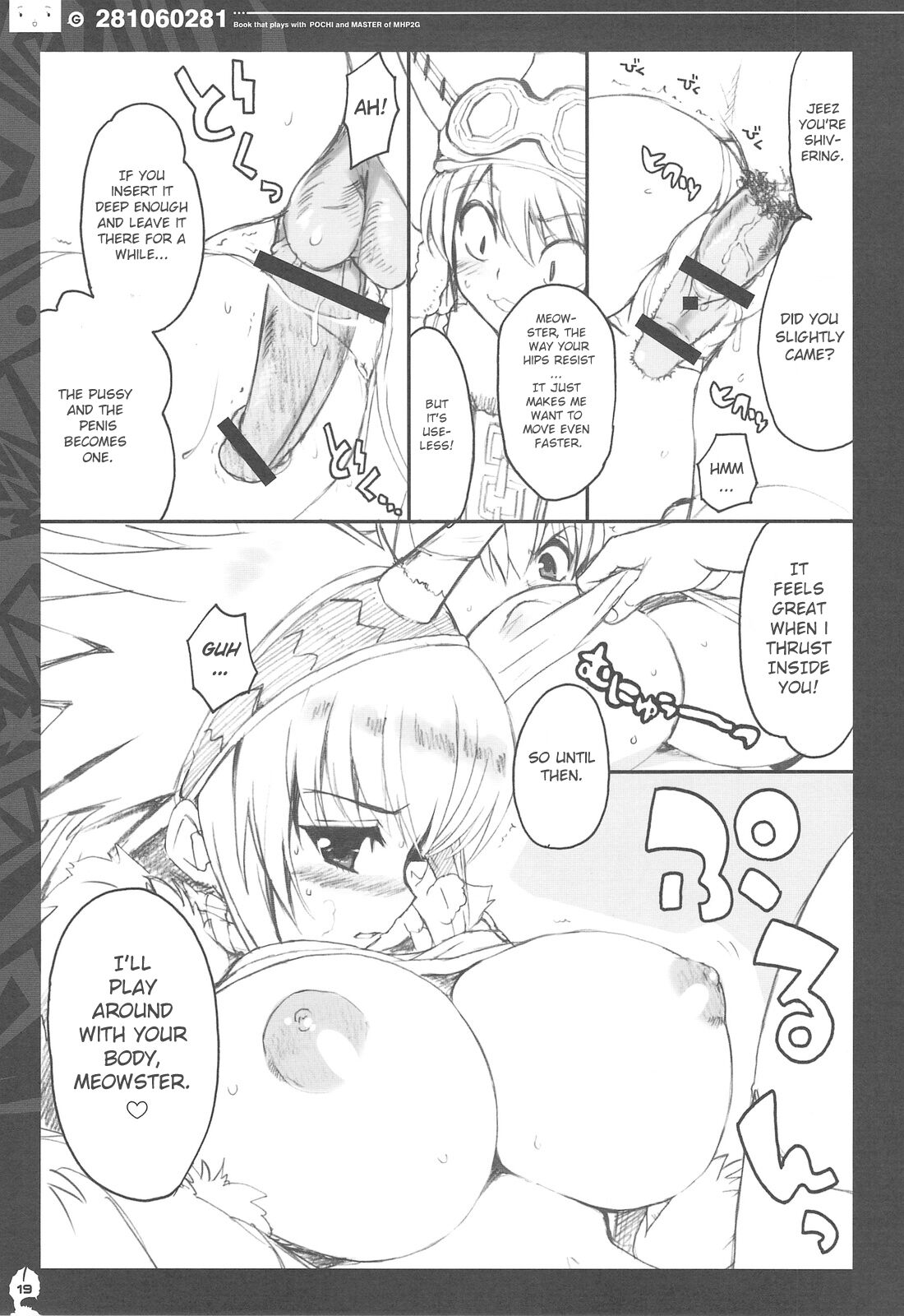 (C76) [QP:flapper (Sakura Koharu, Ohara Tometa)] QPchick 14 Kanzenban (Monster Hunter) [English] [Incomplete] изображение № 11