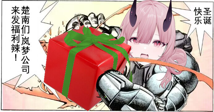 [Onanism (Kizuki Rei)] Yougen Fuuzokugai ~Shinjin Riasa no Oni Nuki Play~ ("Ajin Fuuzoku" Comic Anthology) [Chinese] [岚梦公司X便宜汉化组] image number 28