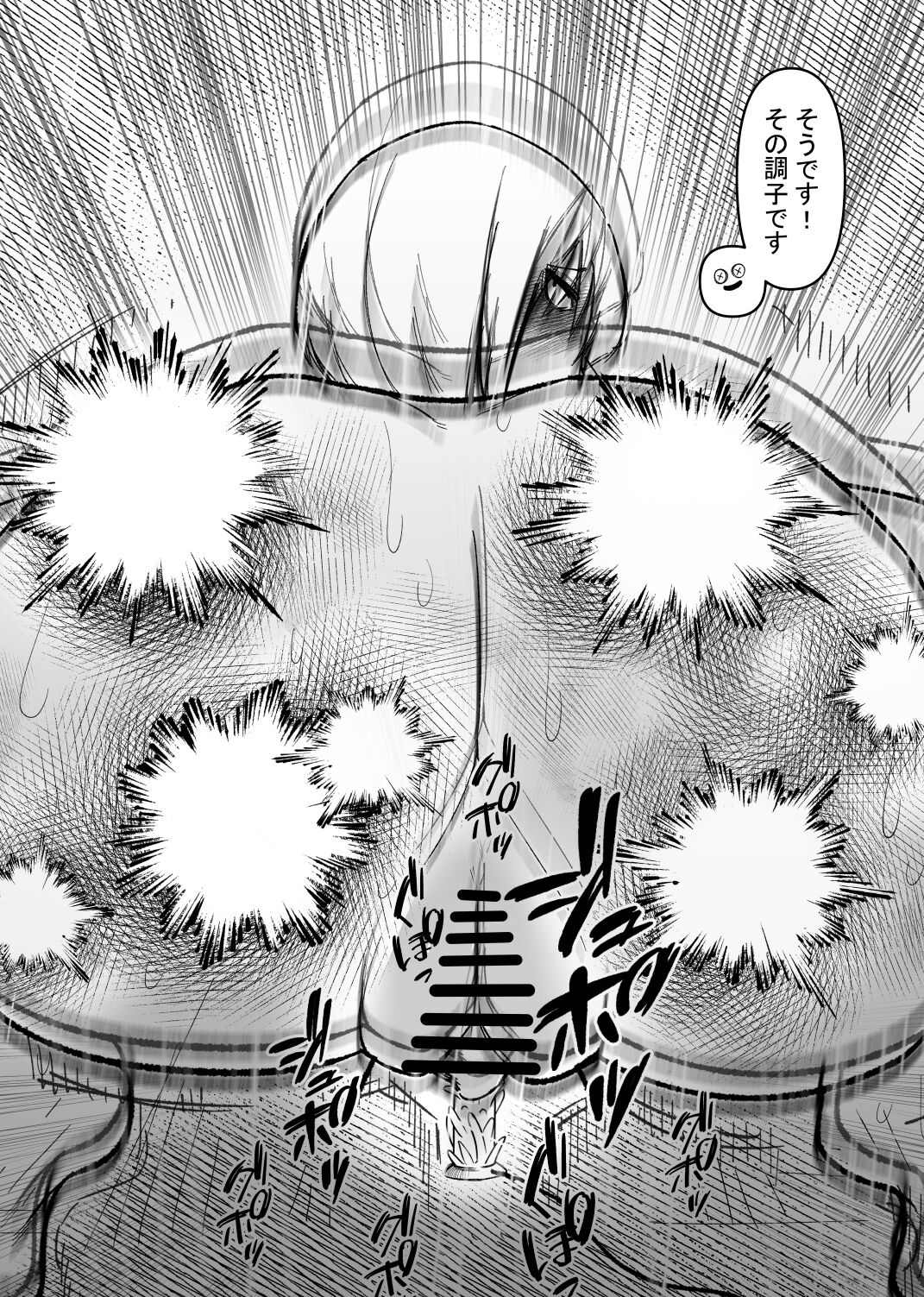 [Hachihachihachi] Rachi  Choukyou Service Nyoudou Kaihatsu Hen 이미지 번호 19