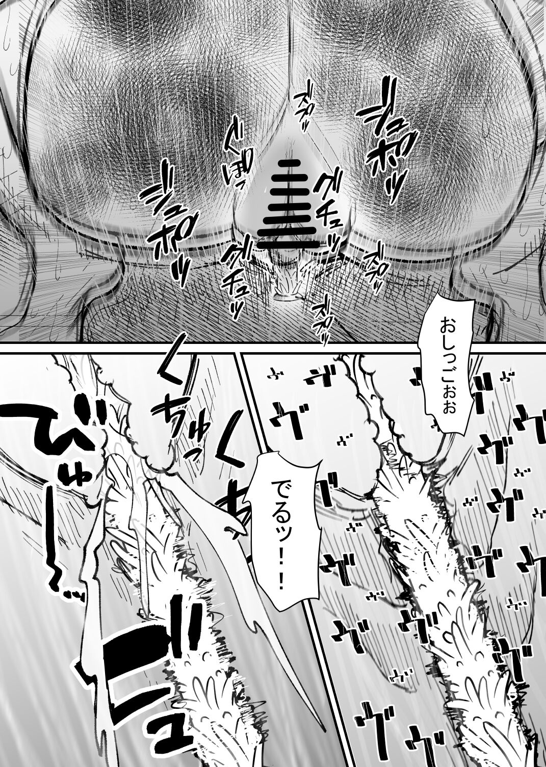 [Hachihachihachi] Rachi  Choukyou Service Nyoudou Kaihatsu Hen 이미지 번호 21