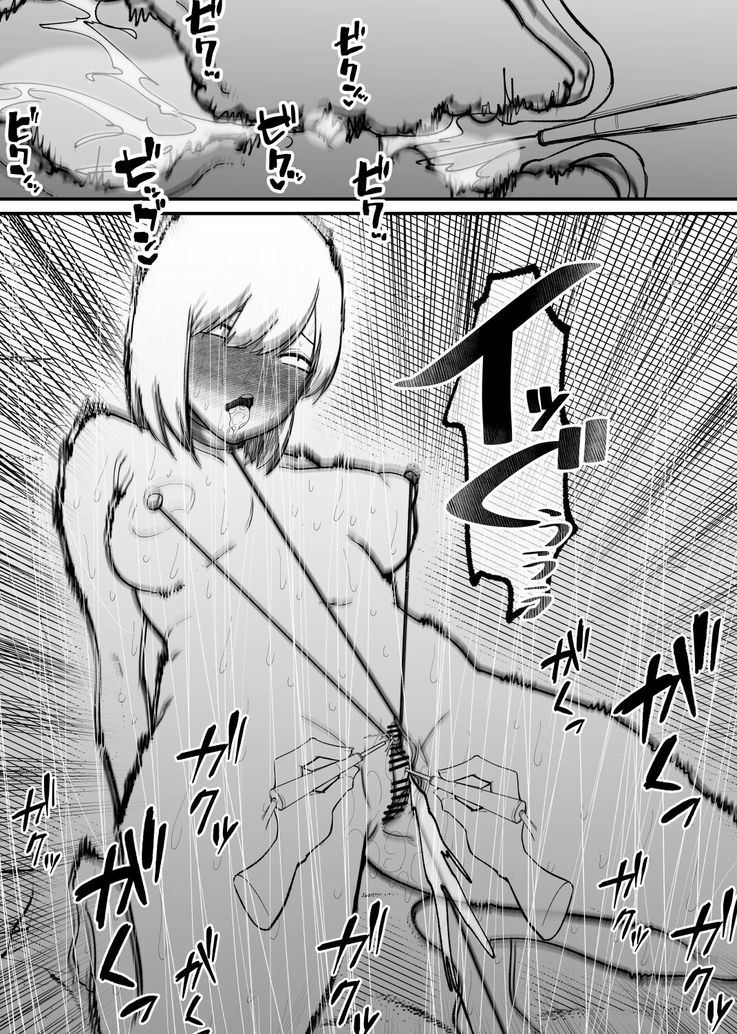 [Hachihachihachi] Rachi  Choukyou Service Nyoudou Kaihatsu Hen 이미지 번호 28