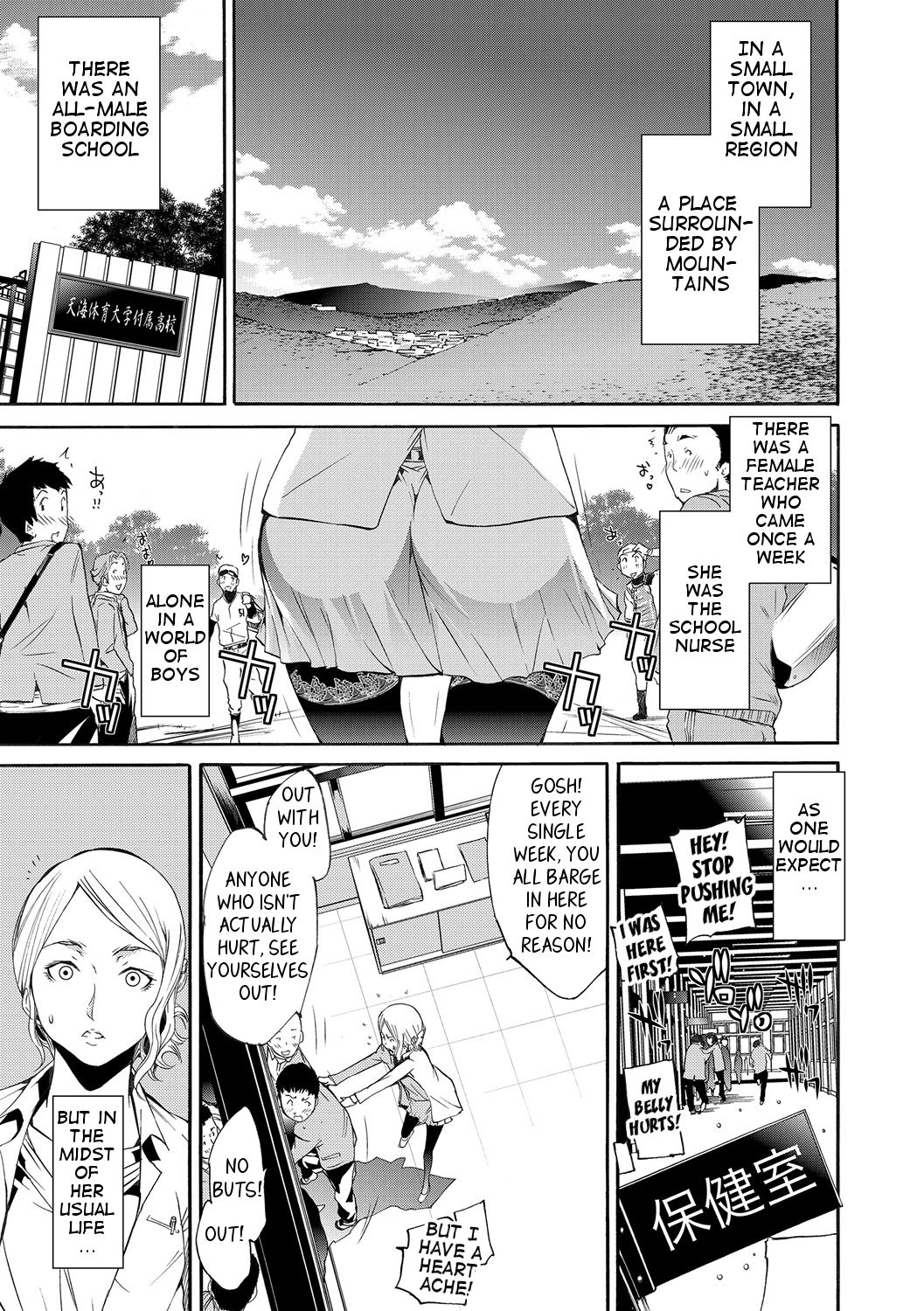 [Kentarou] Metamorphose (COMIC Situation Play Vol. 19) [Digital] [English] [Samachan] 이미지 번호 3