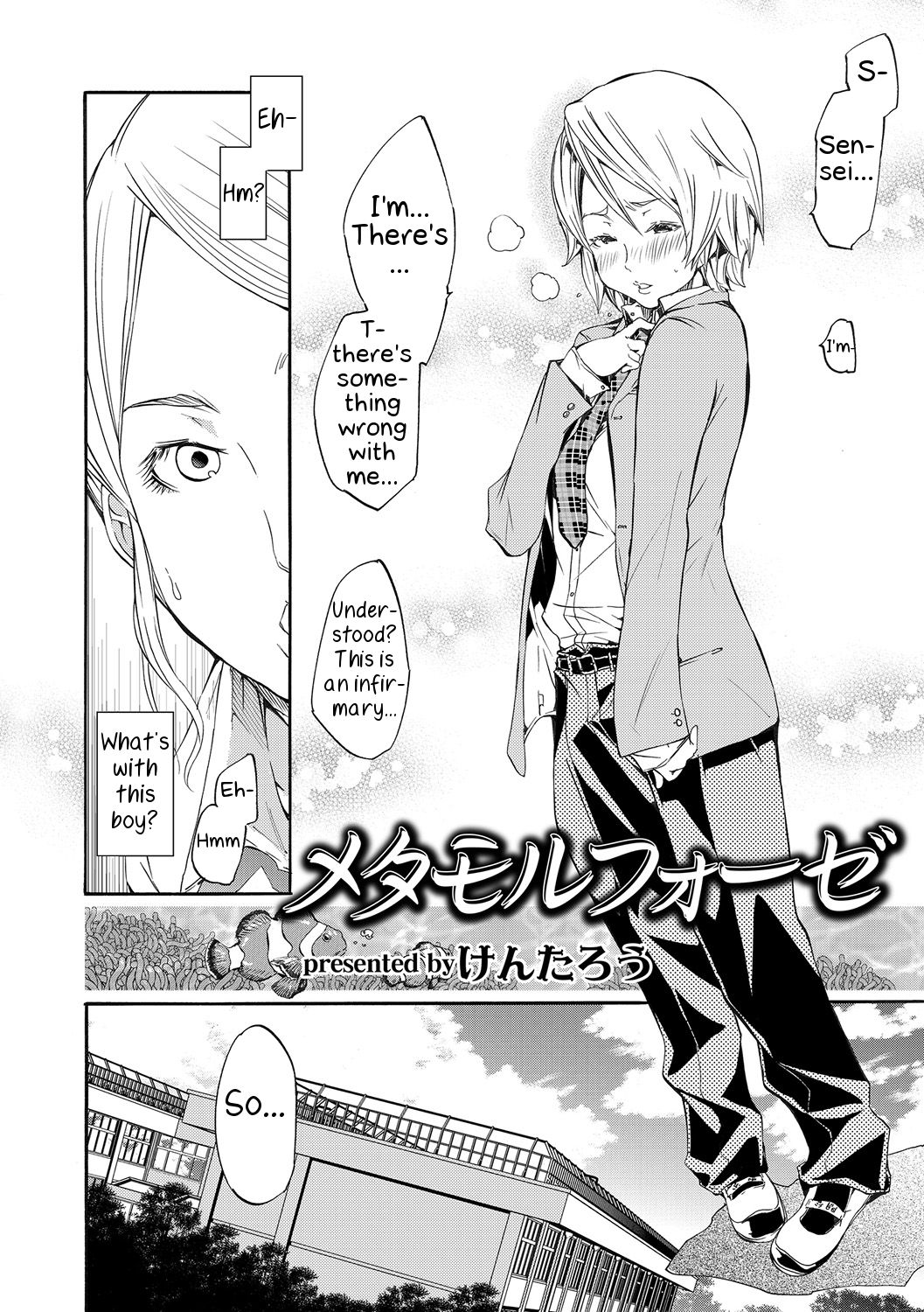 [Kentarou] Metamorphose (COMIC Situation Play Vol. 19) [Digital] [English] [Samachan] 이미지 번호 4