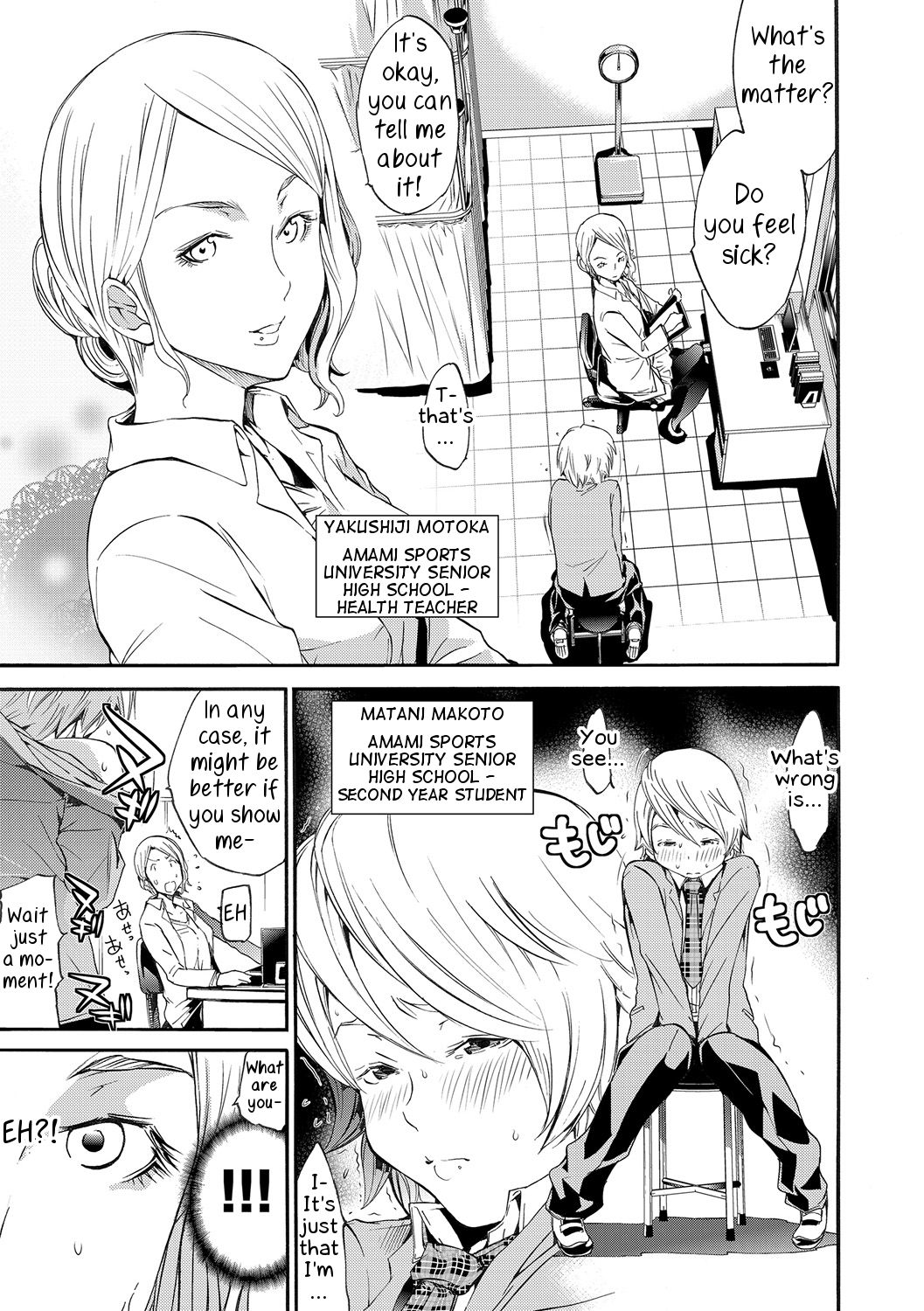 [Kentarou] Metamorphose (COMIC Situation Play Vol. 19) [Digital] [English] [Samachan] 이미지 번호 5