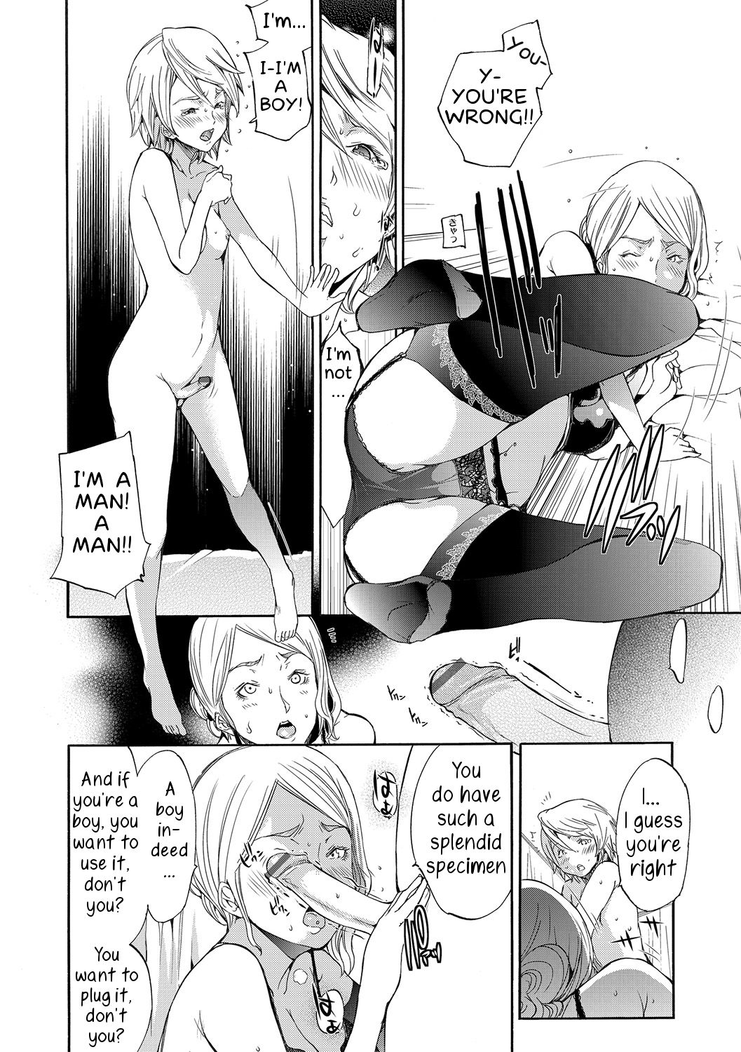 [Kentarou] Metamorphose (COMIC Situation Play Vol. 19) [Digital] [English] [Samachan] 이미지 번호 14