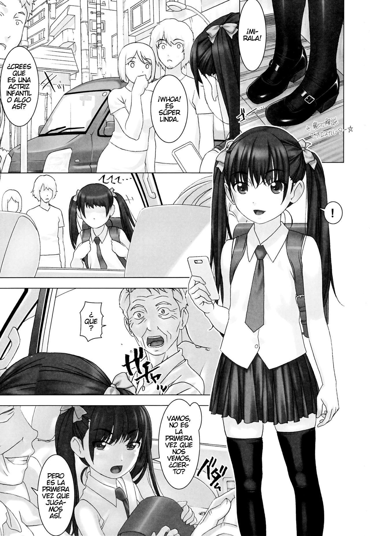 (C94) [Tairikukan Dandoudan Dan (Sakura Romako)] Shinchou 133 cm Maekawa Manami 21-sai, Kiwamete Inran [Spanish] [elmodela8] image number 2