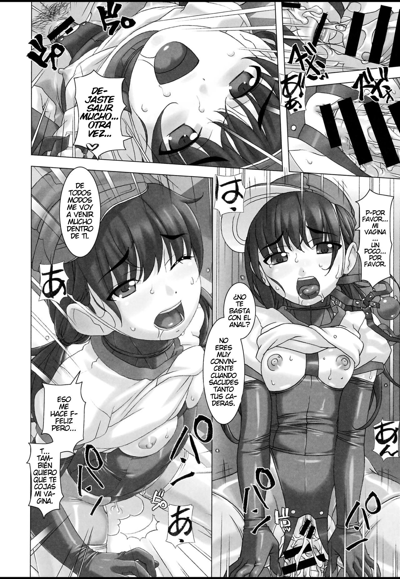 (C94) [Tairikukan Dandoudan Dan (Sakura Romako)] Shinchou 133 cm Maekawa Manami 21-sai, Kiwamete Inran [Spanish] [elmodela8] image number 13