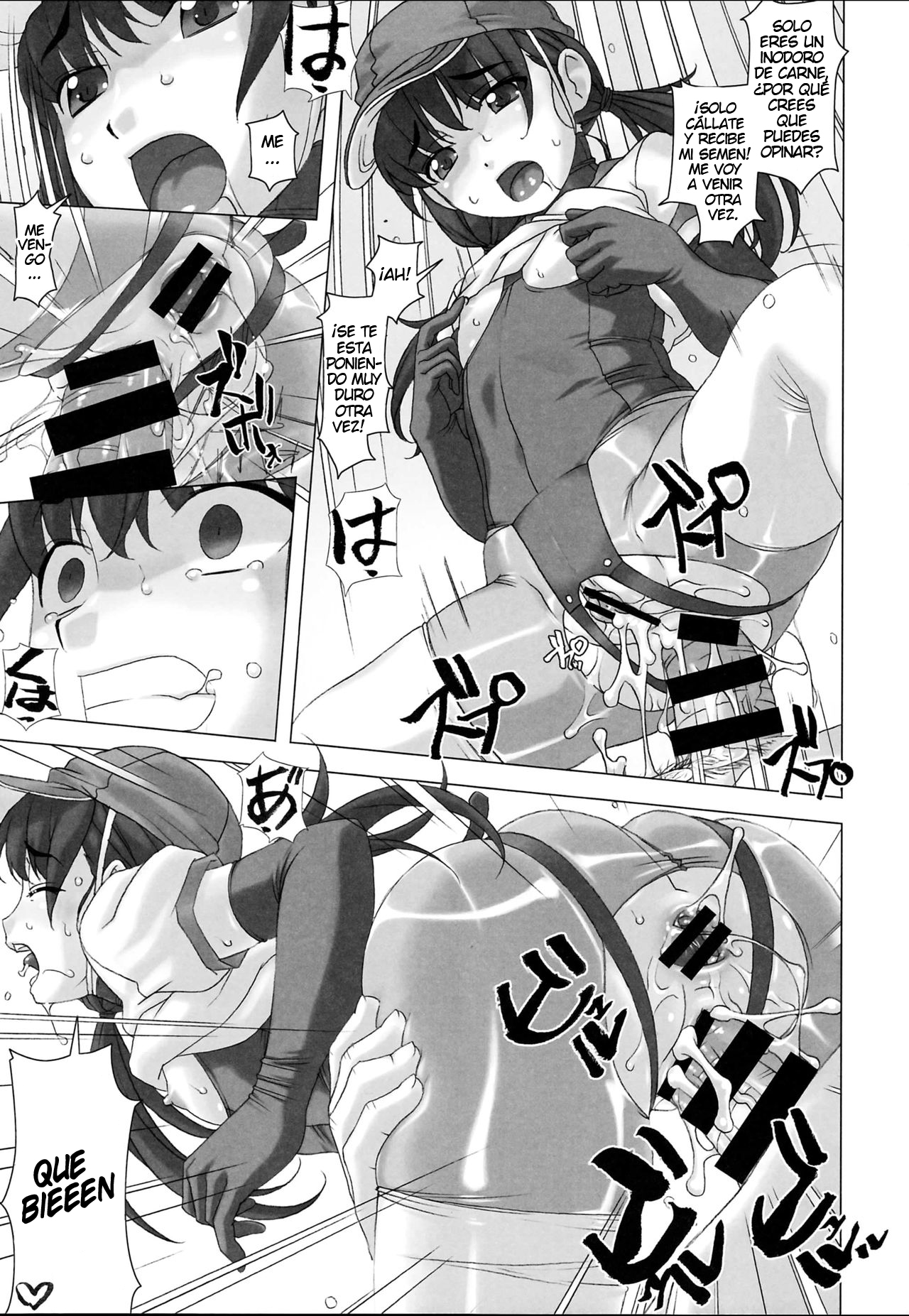 (C94) [Tairikukan Dandoudan Dan (Sakura Romako)] Shinchou 133 cm Maekawa Manami 21-sai, Kiwamete Inran [Spanish] [elmodela8] image number 14