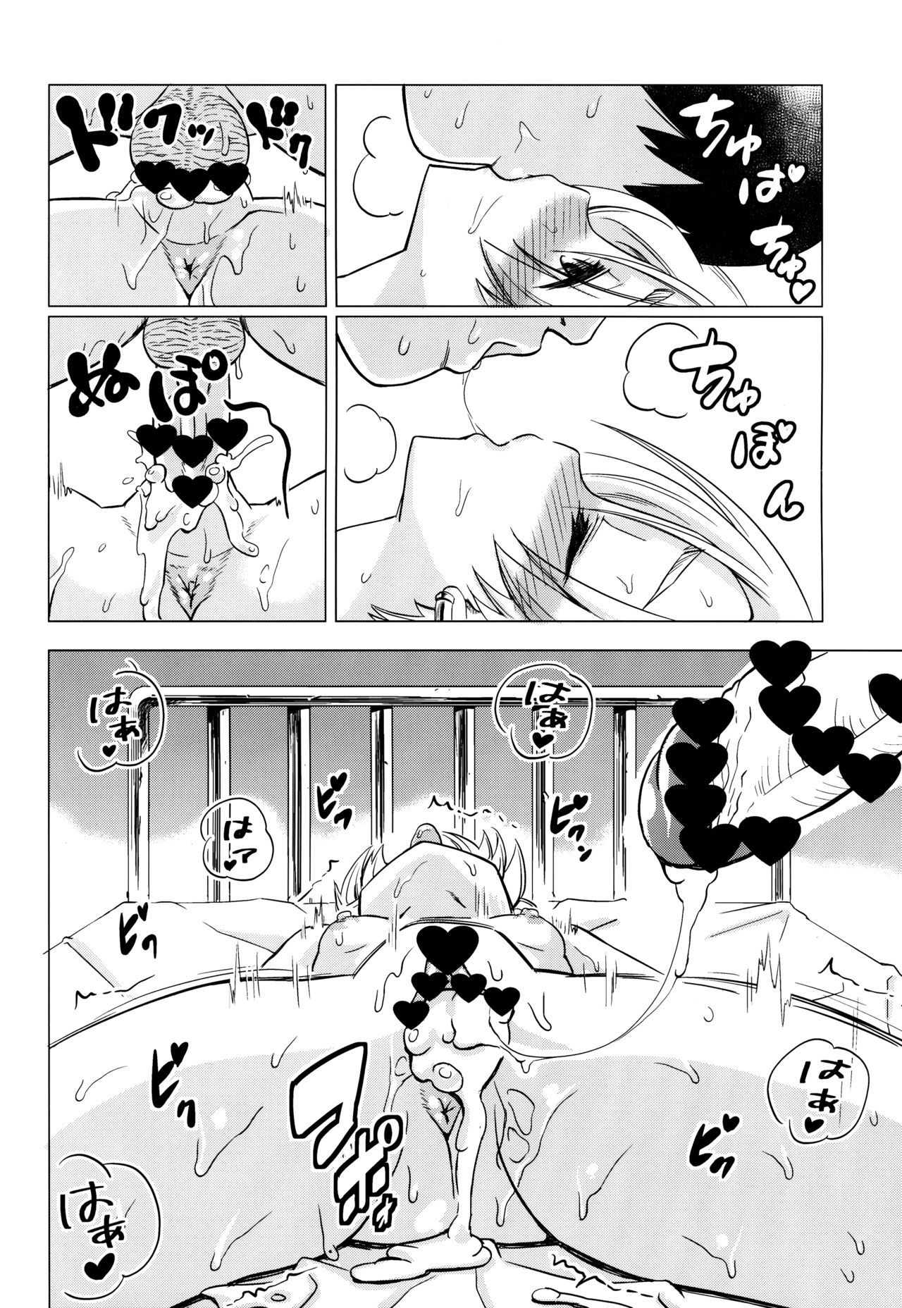 (C90) [Hanyan. (Nekomimi Kanon)] Splatter Love (THE IDOLM@STER CINDERELLA GIRLS) [Spanish] [elmodela8] image number 32