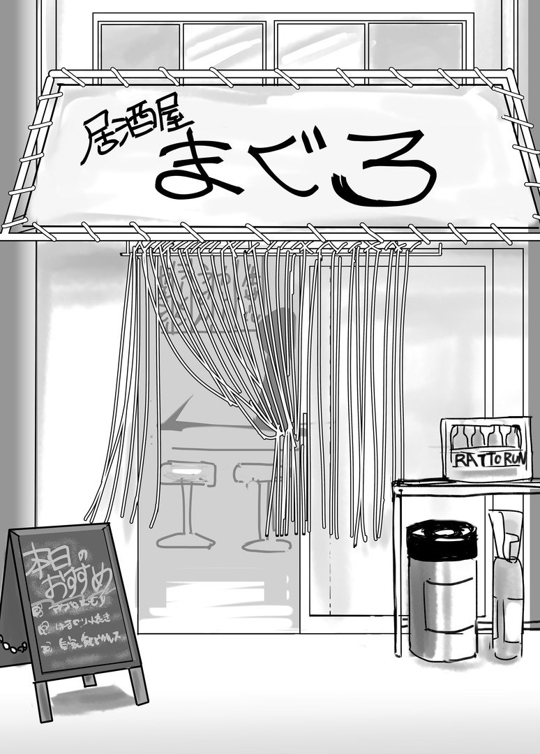 [Rattoria (Rattorun)] Reshia to 0-byou de Gattai [Digital] 图片编号 2