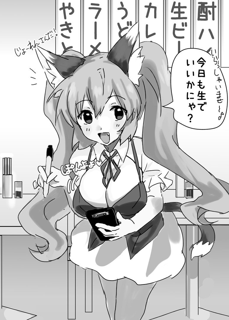 [Rattoria (Rattorun)] Reshia to 0-byou de Gattai [Digital] 图片编号 3