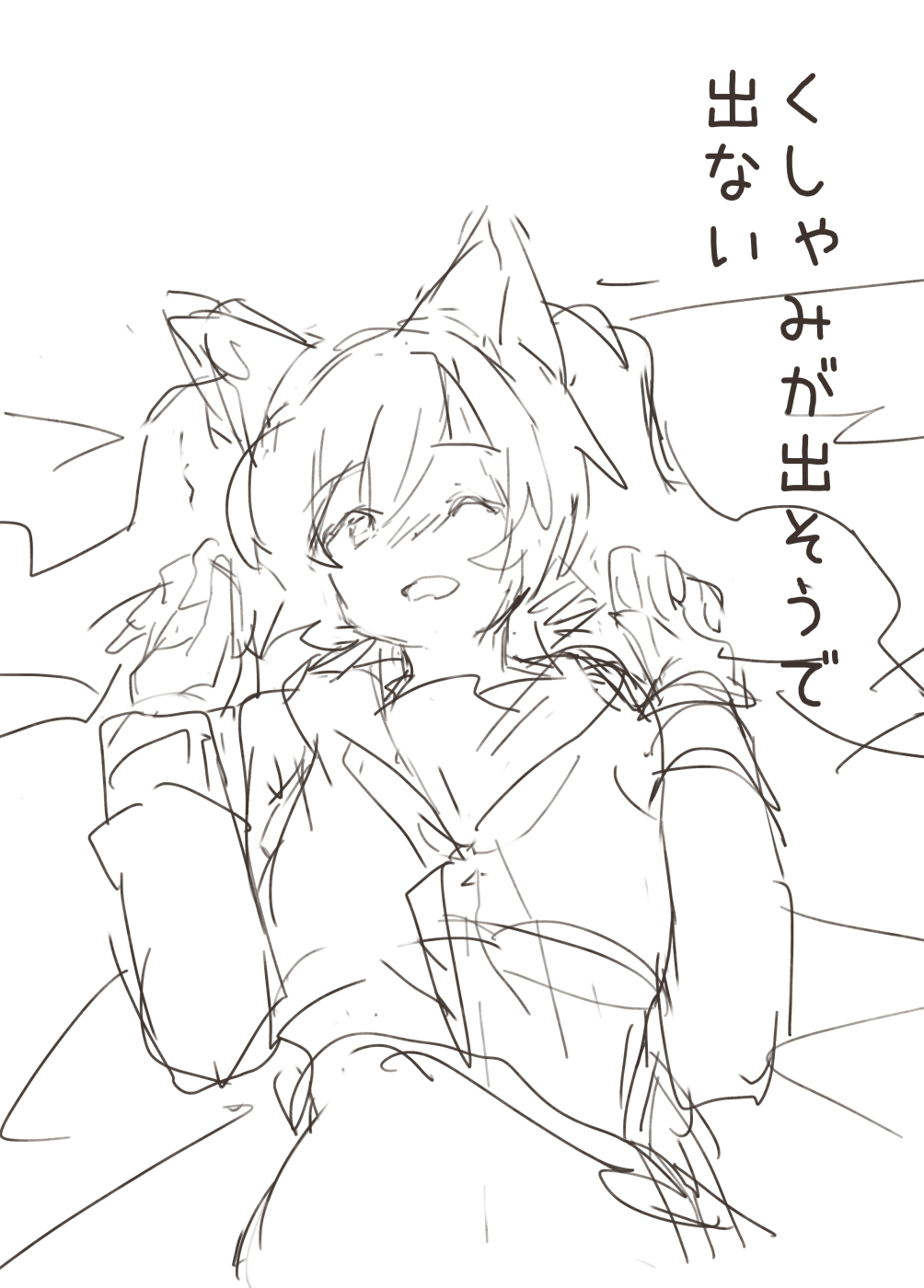 [Rattoria (Rattorun)] Rarrough [Digital] 图片编号 3