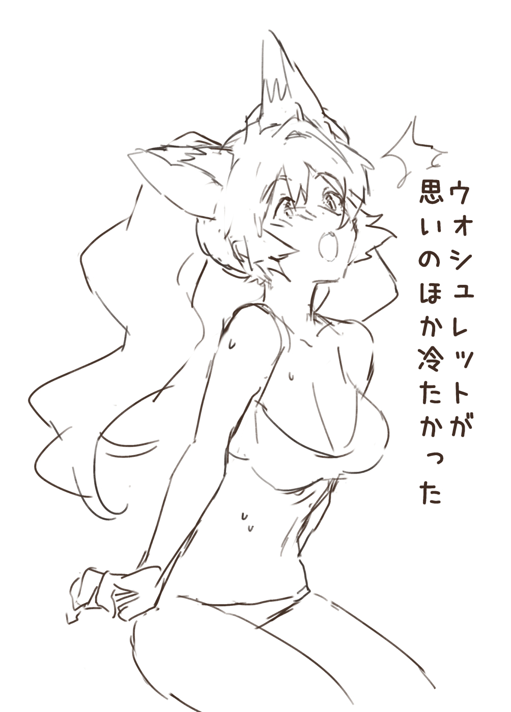 [Rattoria (Rattorun)] Rarrough [Digital] 图片编号 4