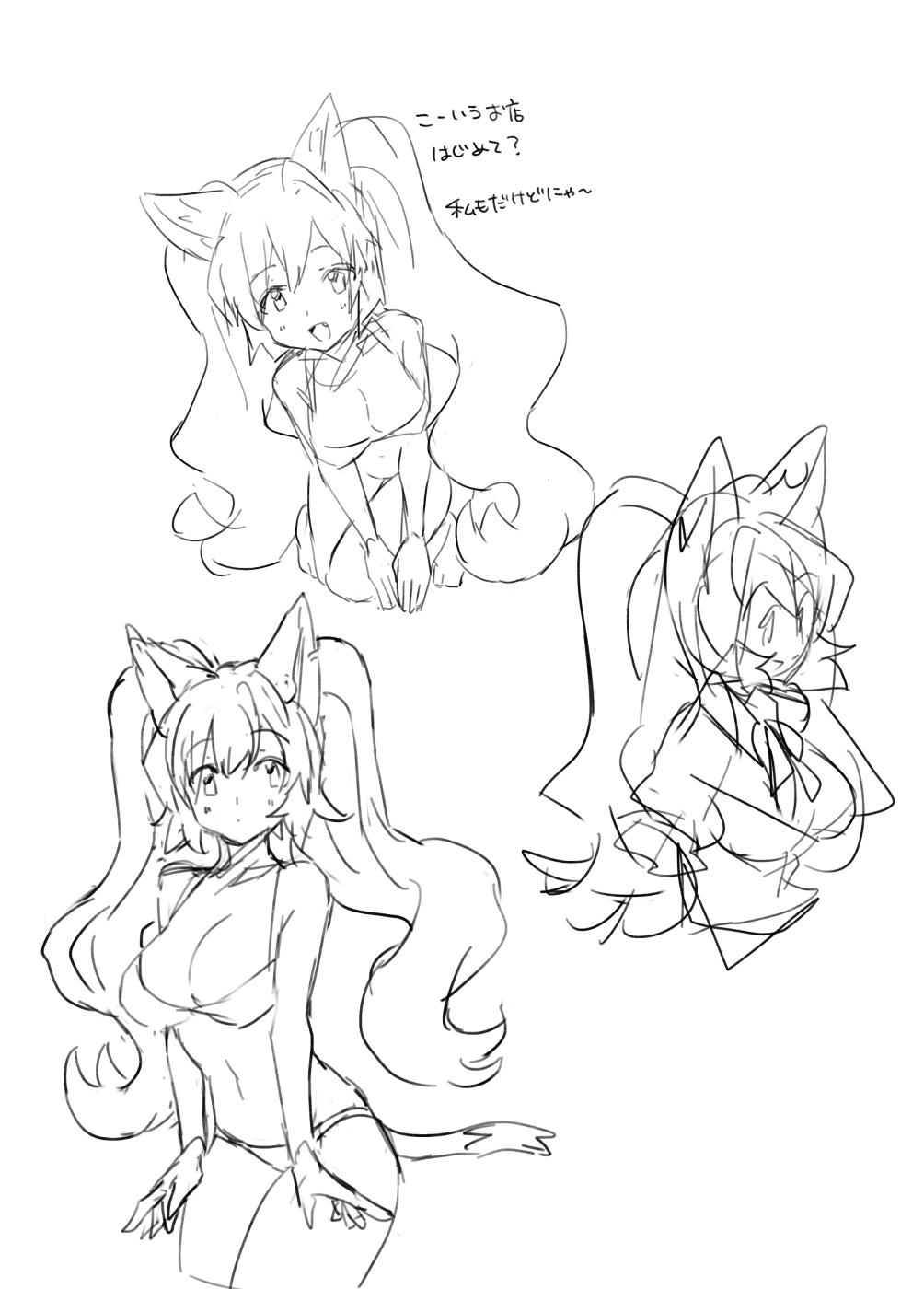 [Rattoria (Rattorun)] Rarrough [Digital] 图片编号 6