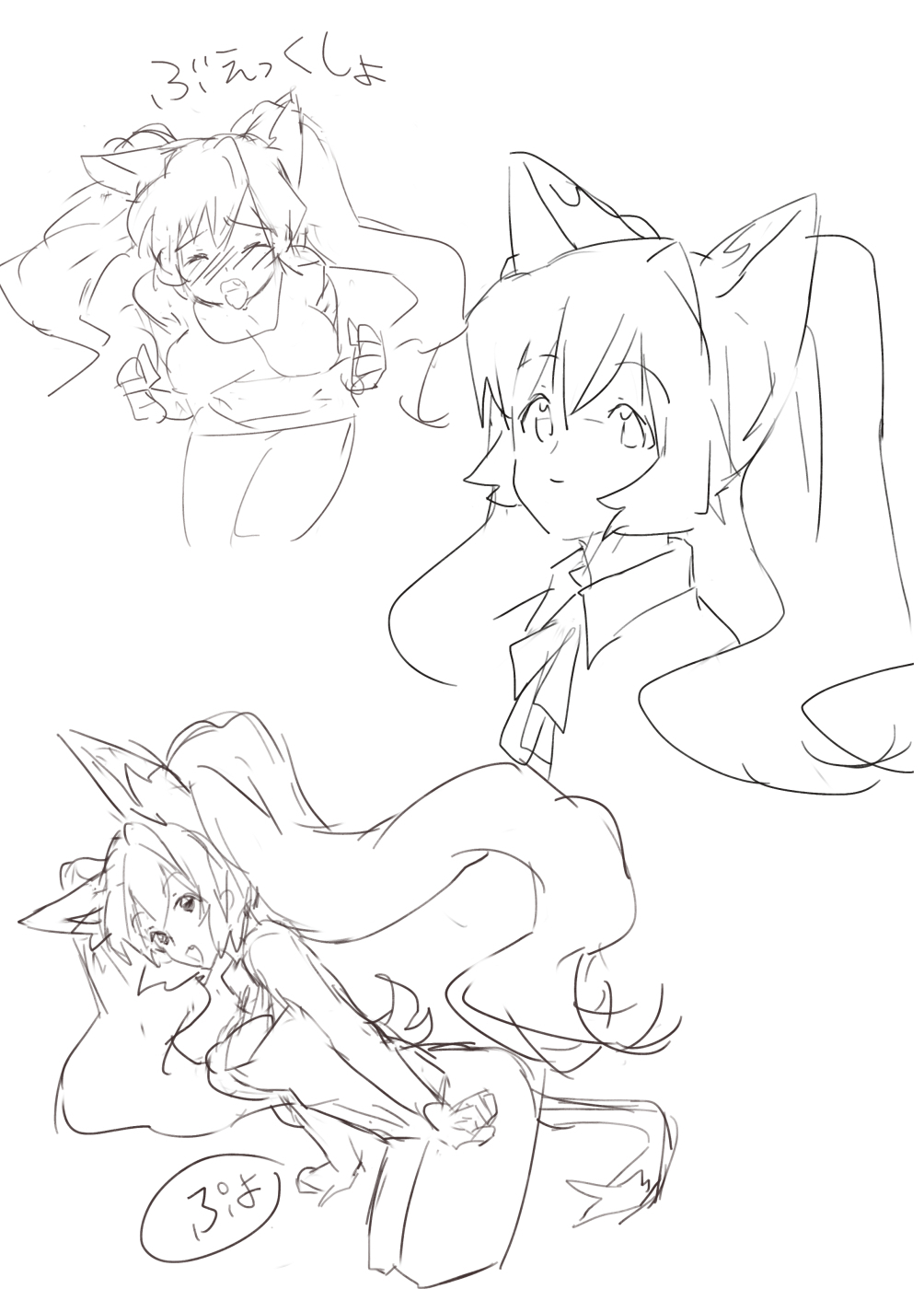 [Rattoria (Rattorun)] Rarrough [Digital] 图片编号 11