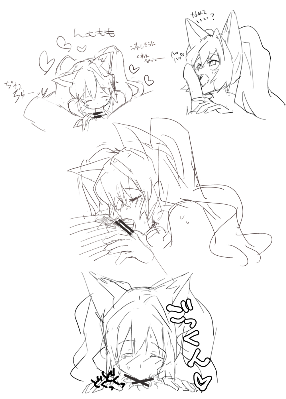 [Rattoria (Rattorun)] Rarrough [Digital] 图片编号 13