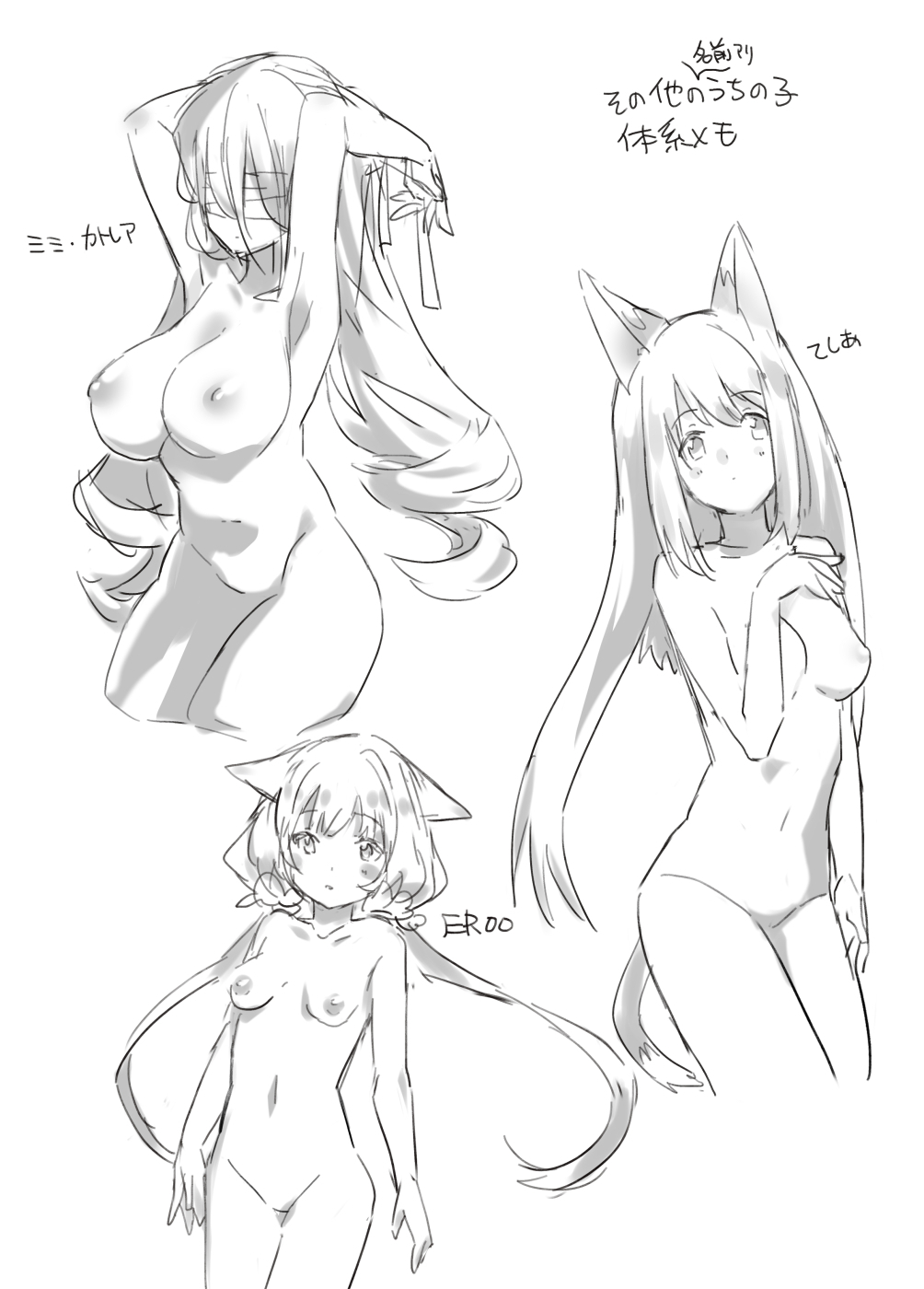 [Rattoria (Rattorun)] Rarrough [Digital] 图片编号 15