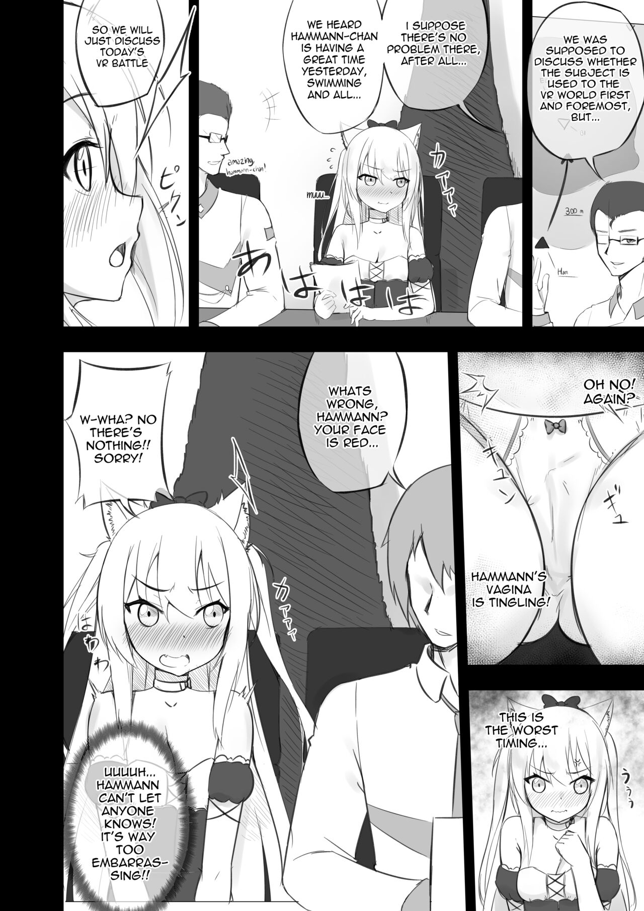 [vahn_yourdoom] Hammann's Last Mission 图片编号 13
