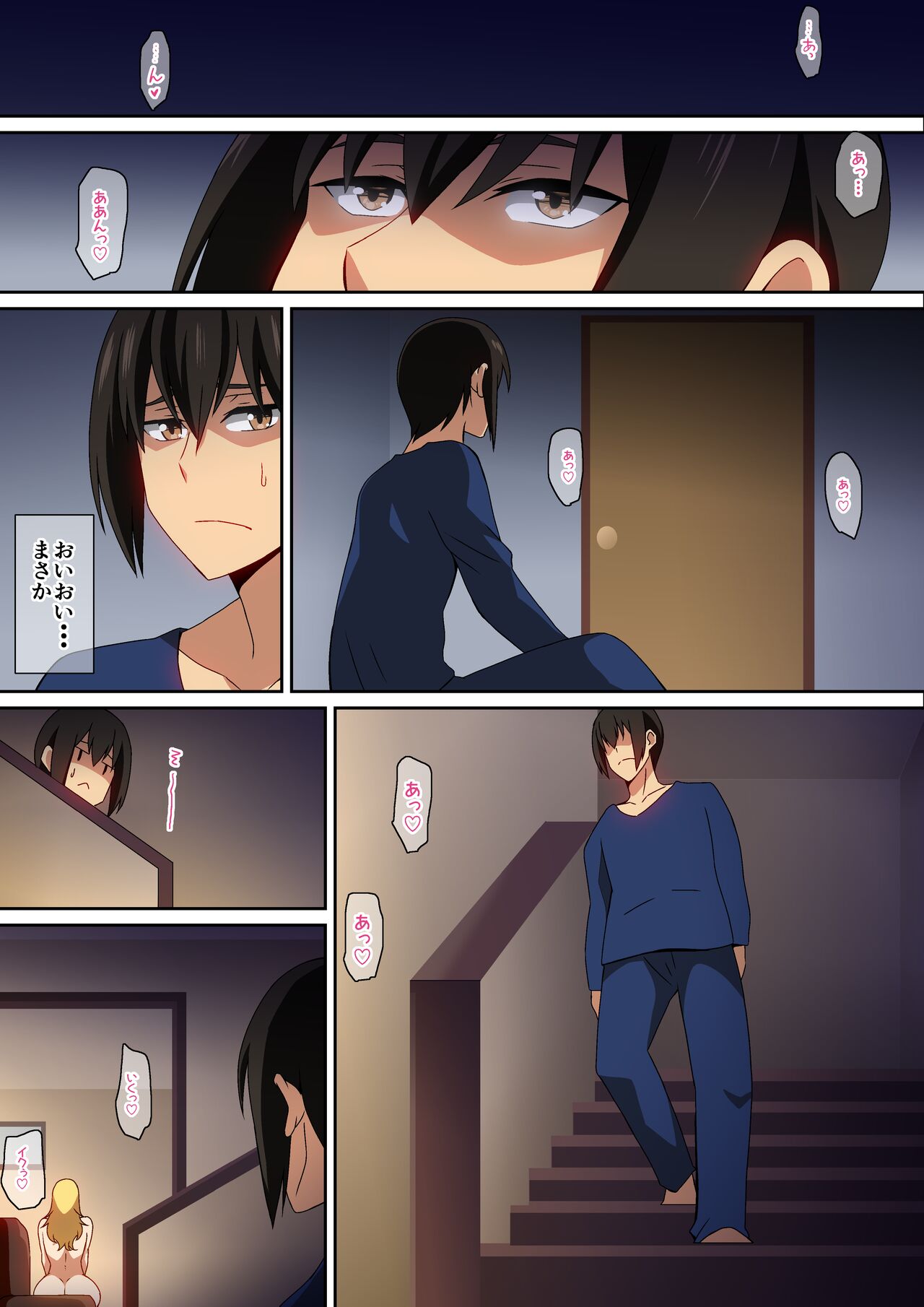 [はらへら] 親父の再婚相手がエロ過ぎる! 图片编号 4