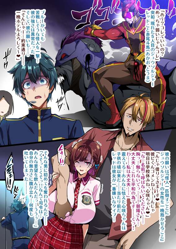 コミケ101 图片编号 4