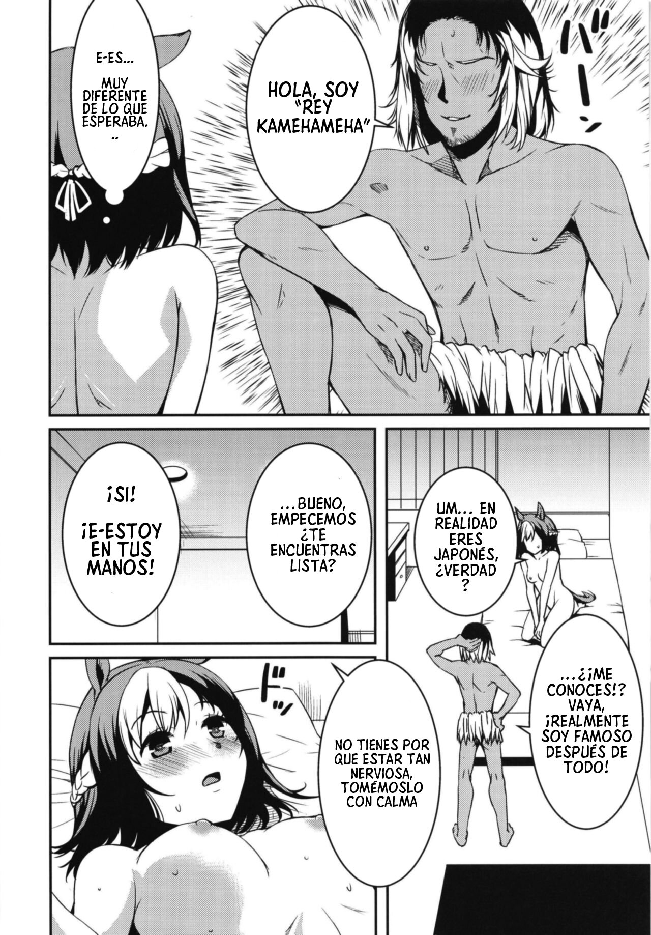 [KFC (Yu)] Derby Sta Musume (Uma Musume Pretty Derby) [Spanish] [Digital] 画像番号 5