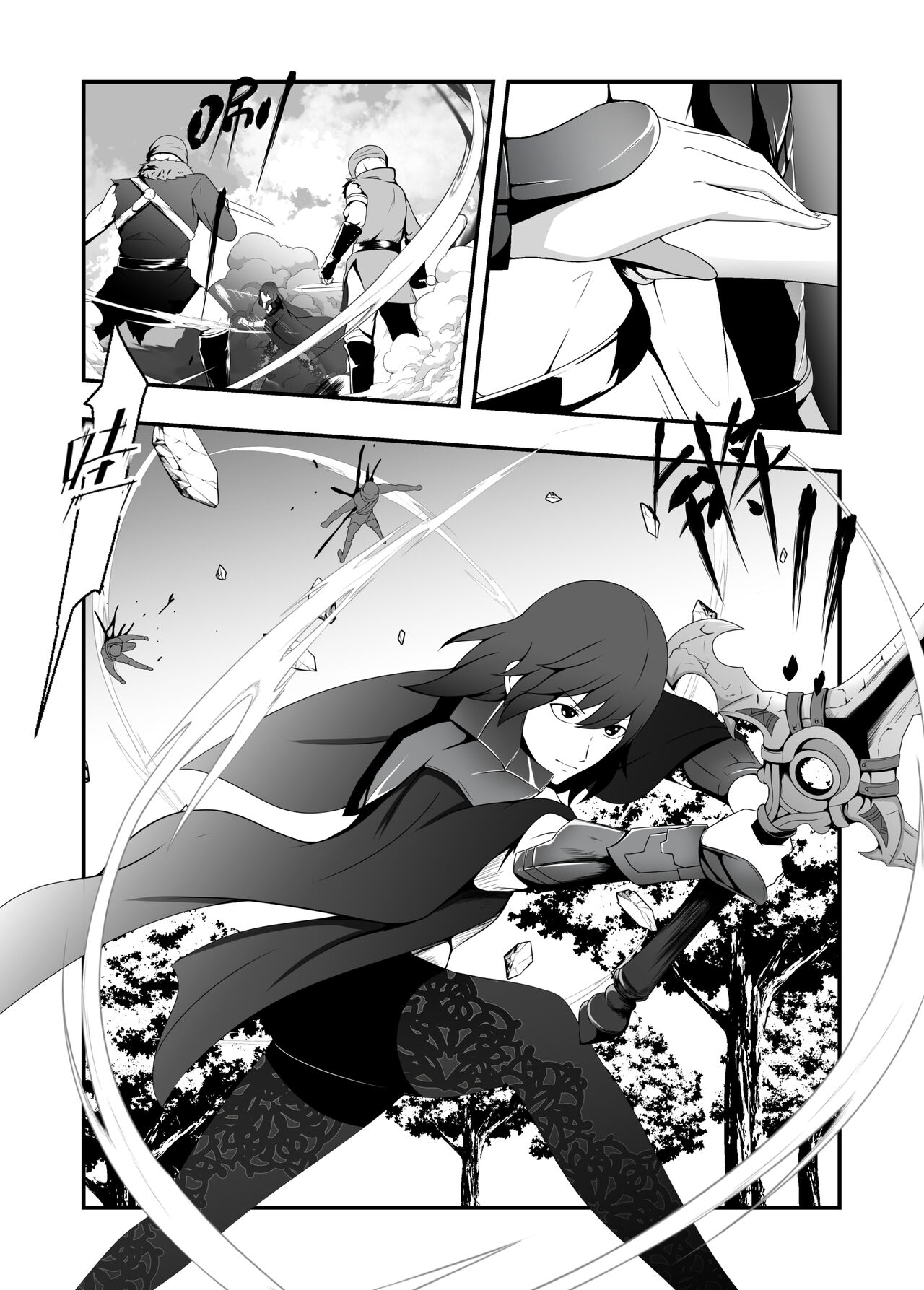 Fire Emblem Three Houses - Forced Conception of Byleth 图片编号 1